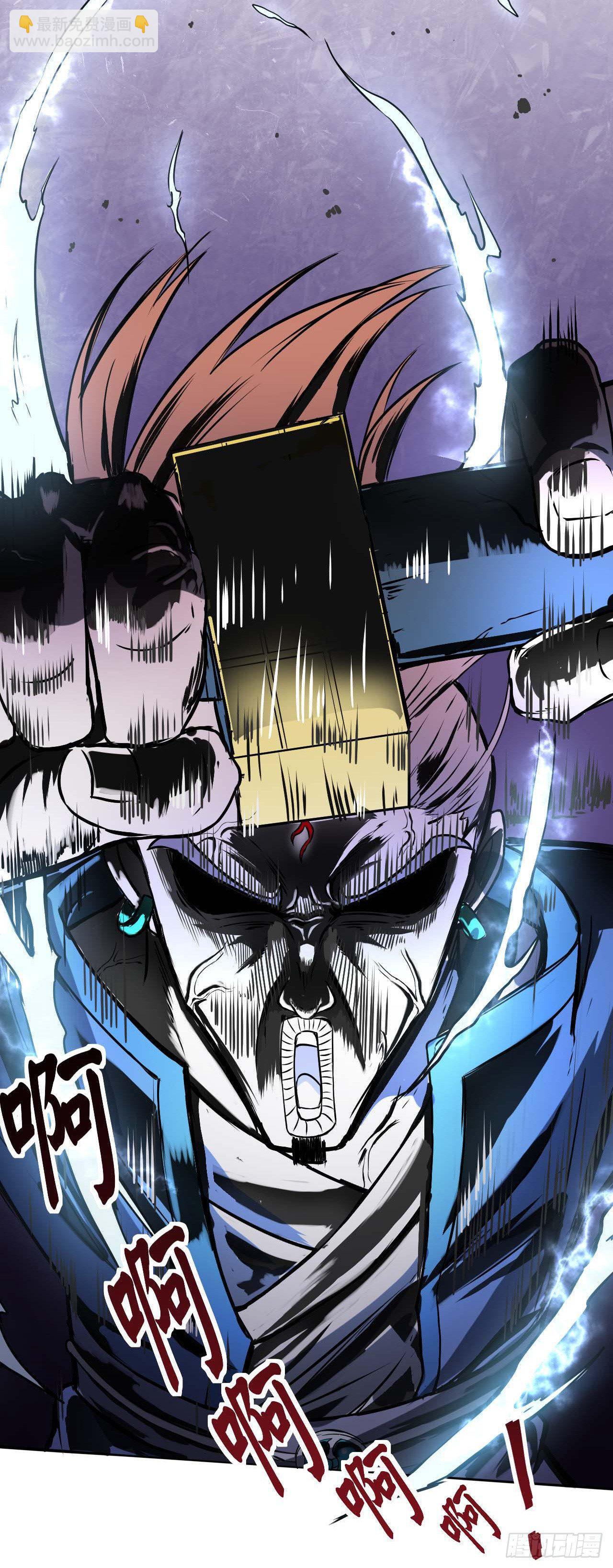 002连环套路(1/2)-第3话
