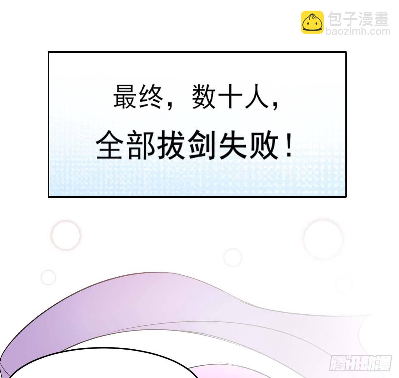 002连环套路(1/2)-第3话