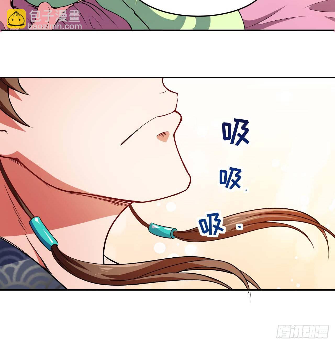 002连环套路(1/2)-第3话