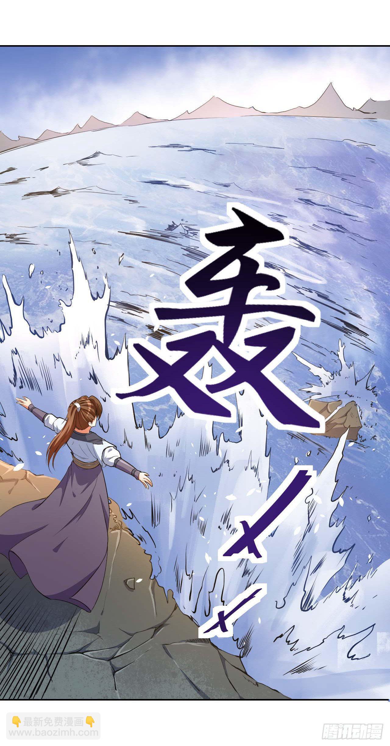 002连环套路(1/2)-第3话