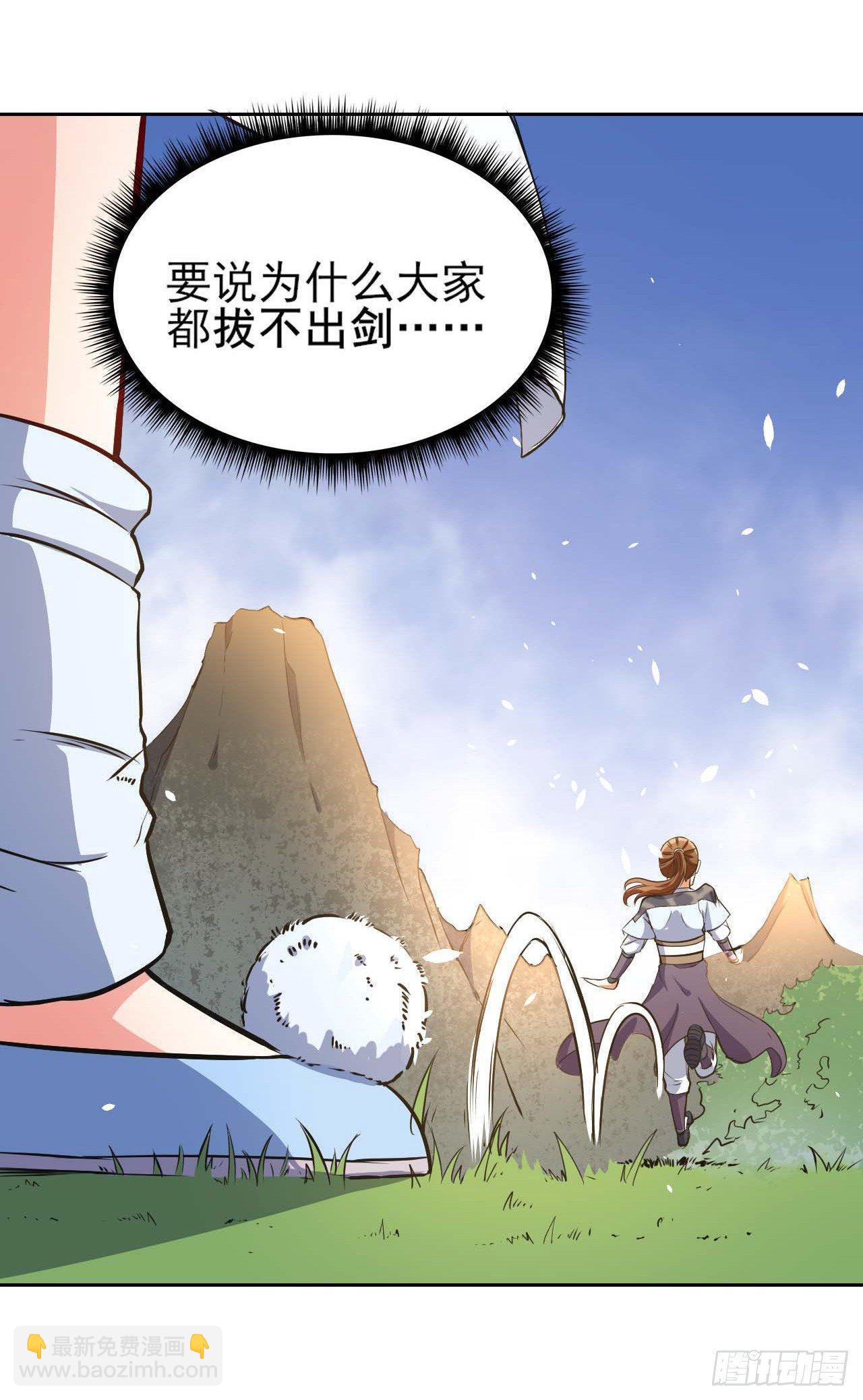 002连环套路(1/2)-第3话