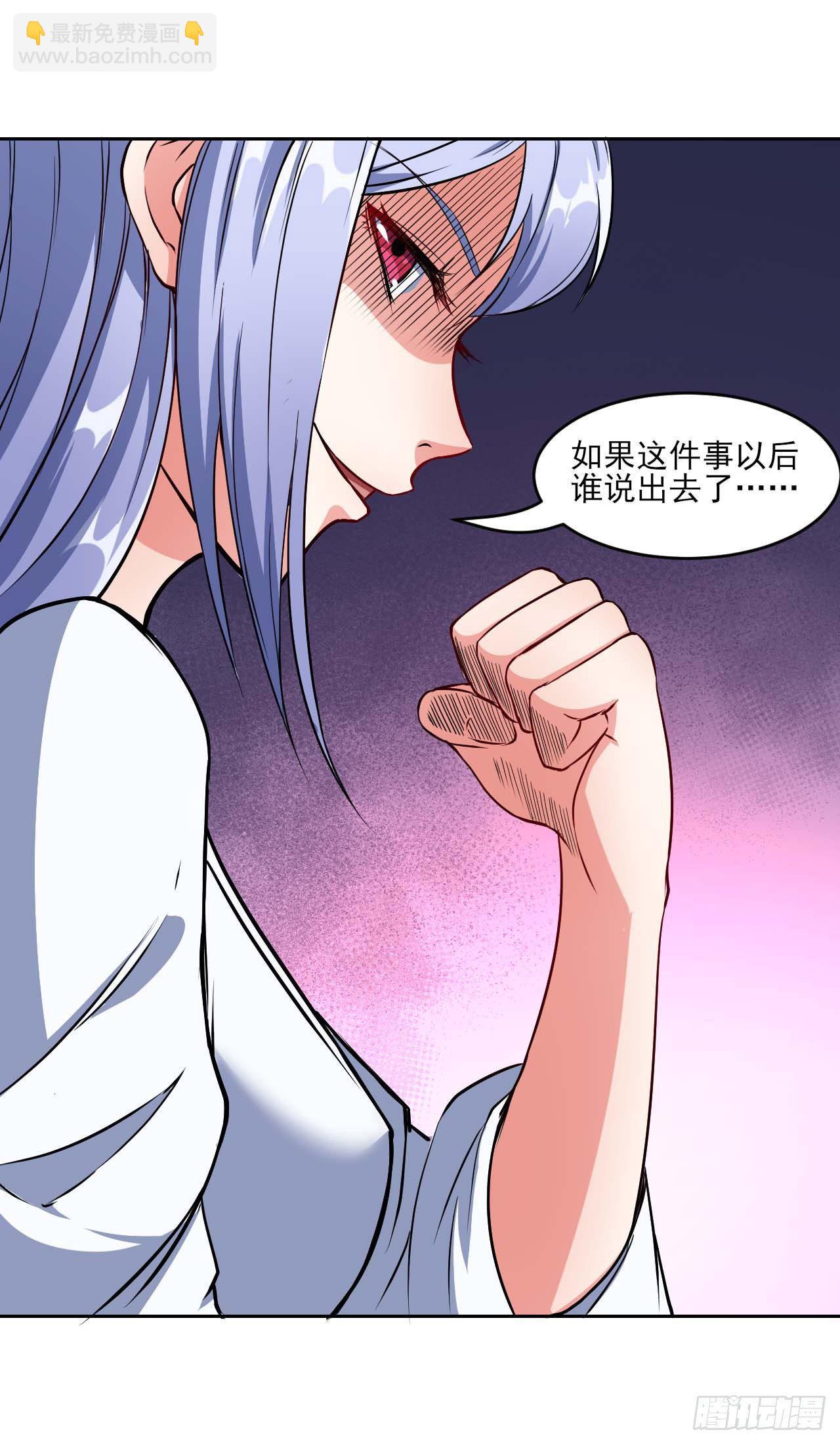 002连环套路(1/2)-第3话