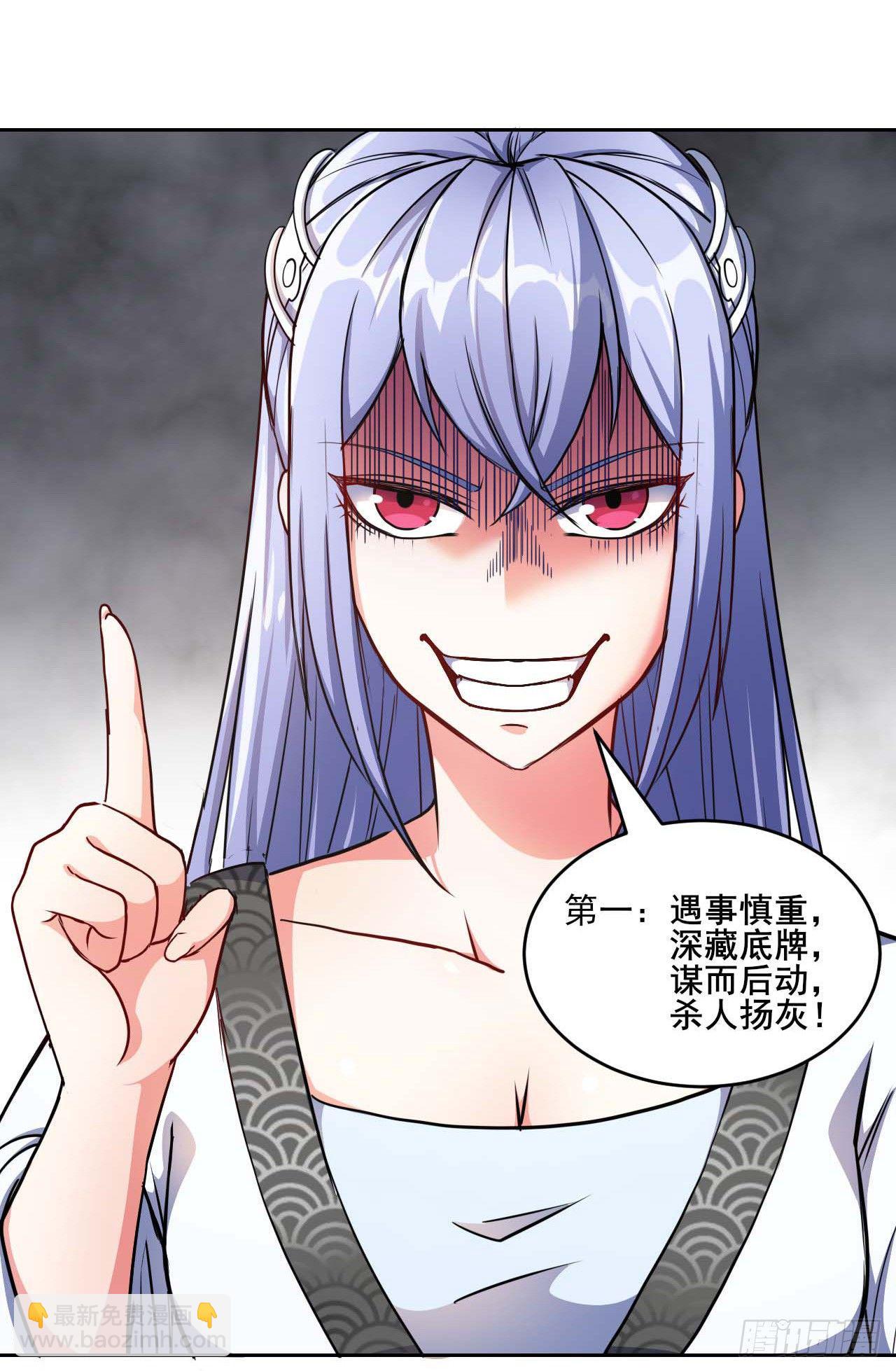 002连环套路(1/2)-第3话