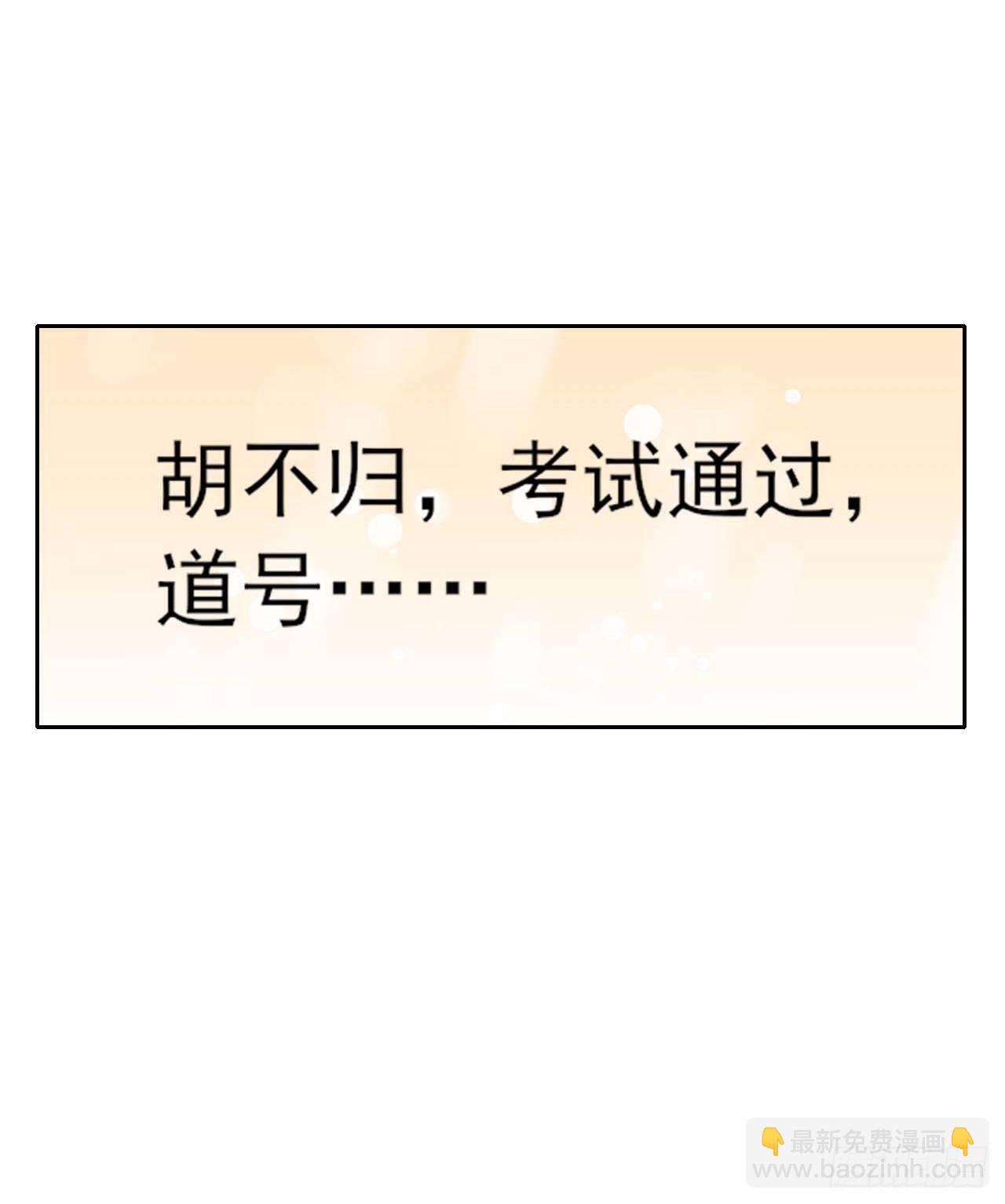 002连环套路(1/2)-第3话