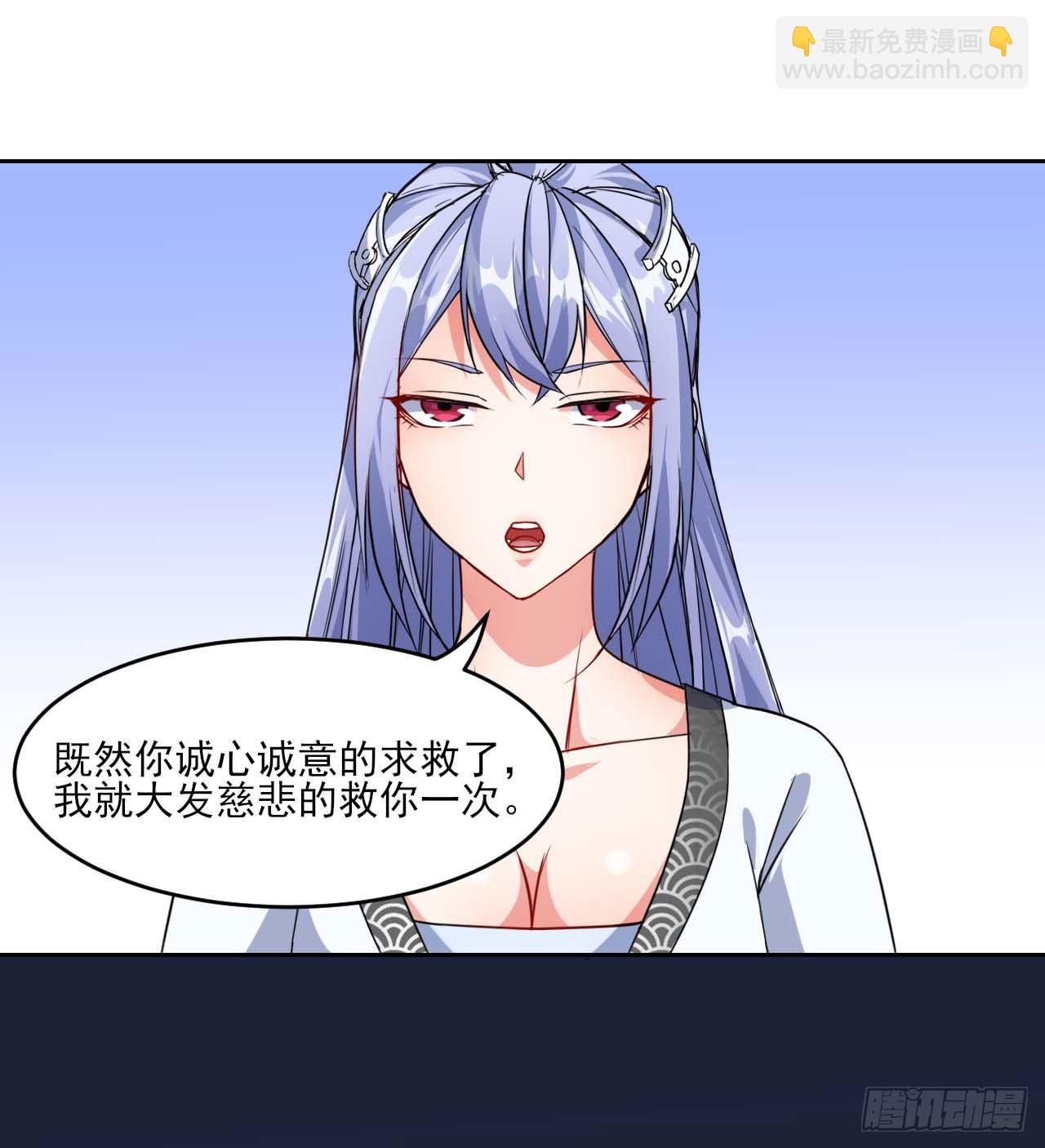 020师姐要杀人(1/2)-第21话