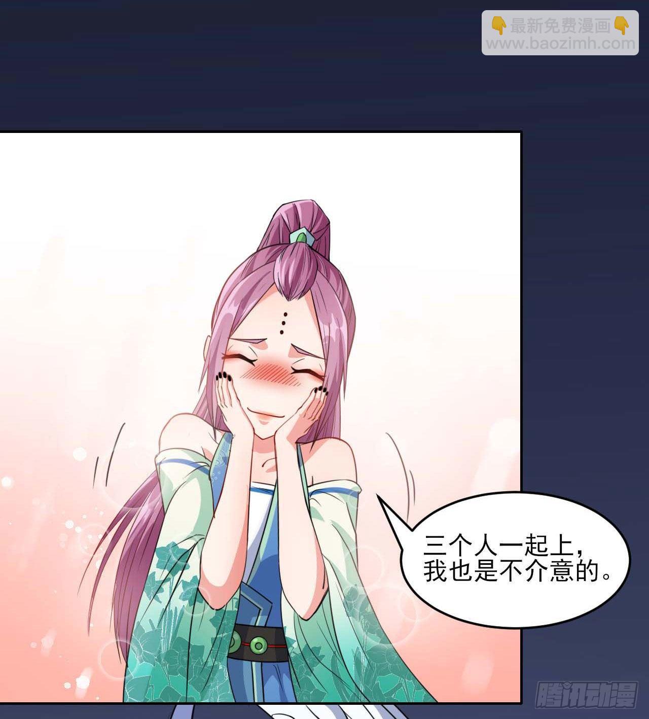 020师姐要杀人(1/2)-第21话