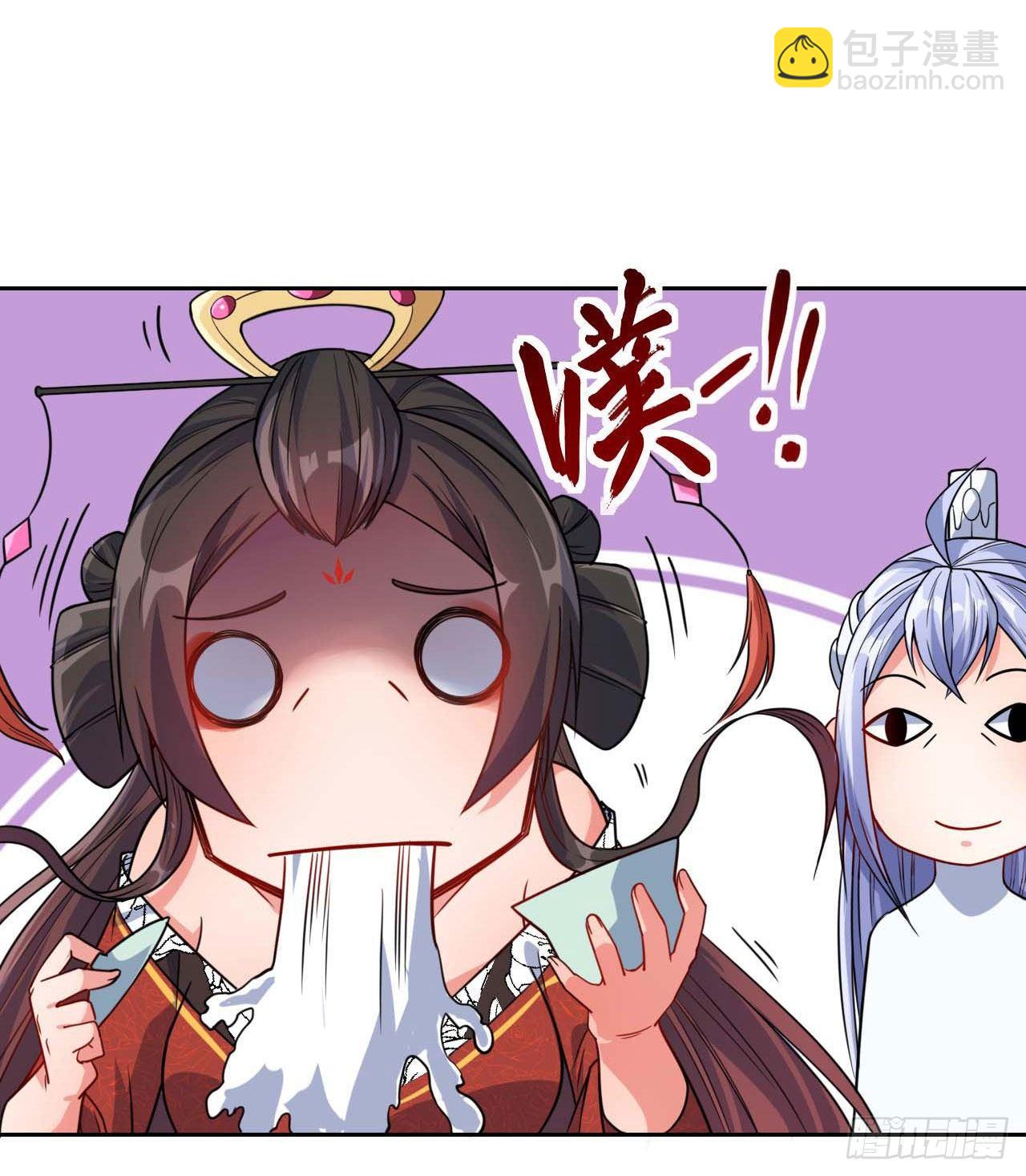 020师姐要杀人(1/2)-第21话