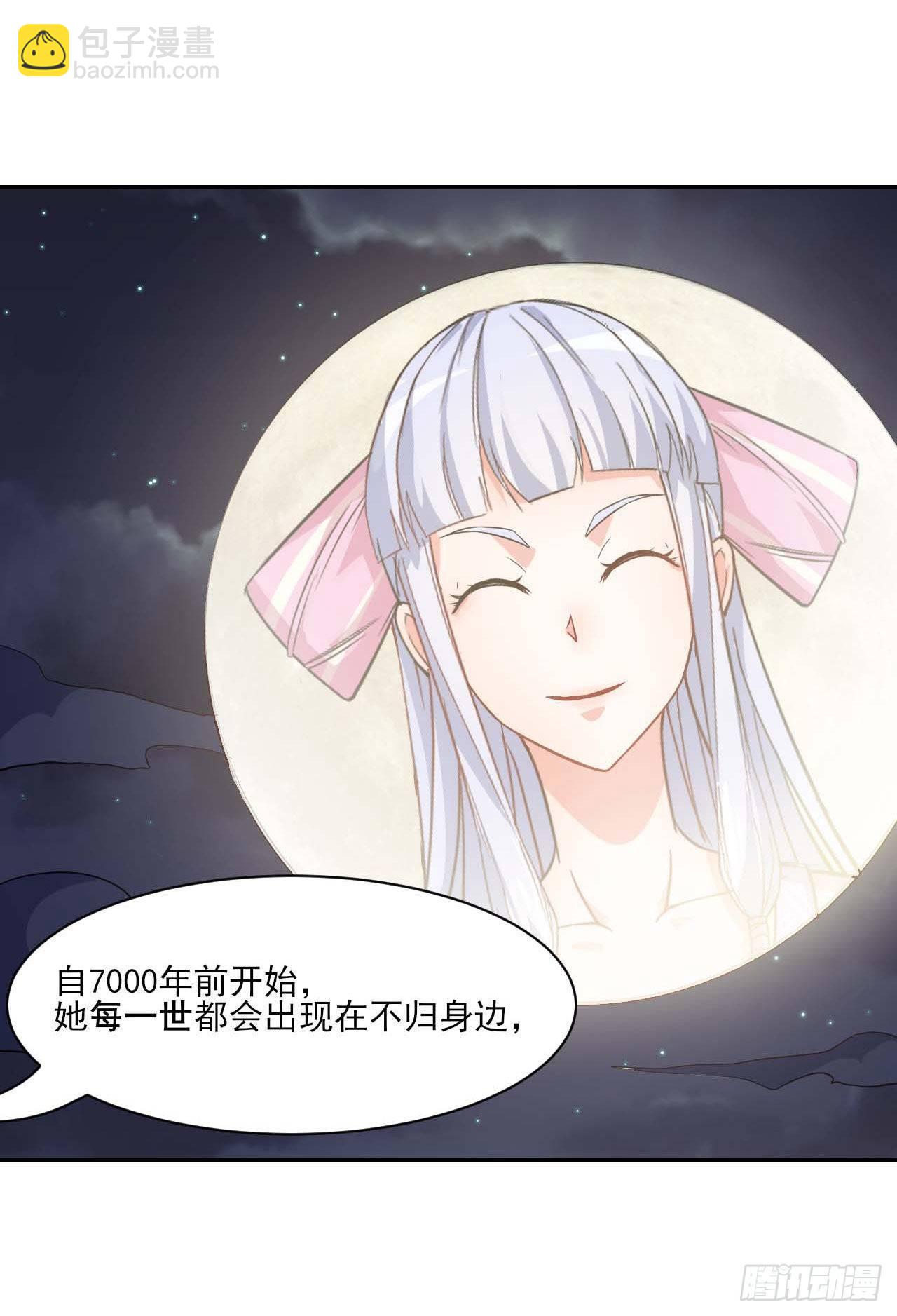 020师姐要杀人(1/2)-第21话