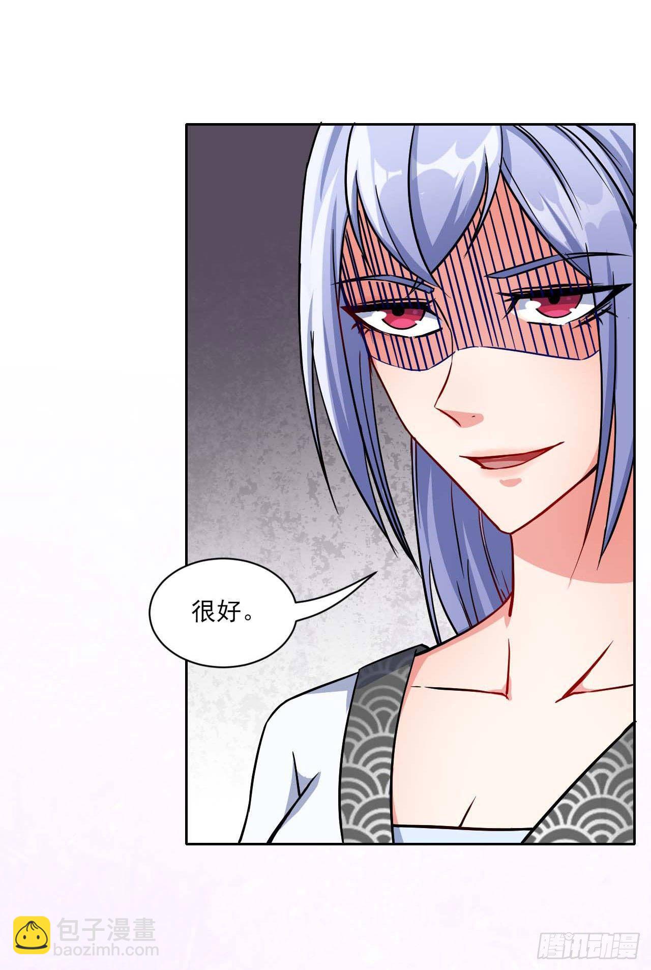 020师姐要杀人(1/2)-第21话