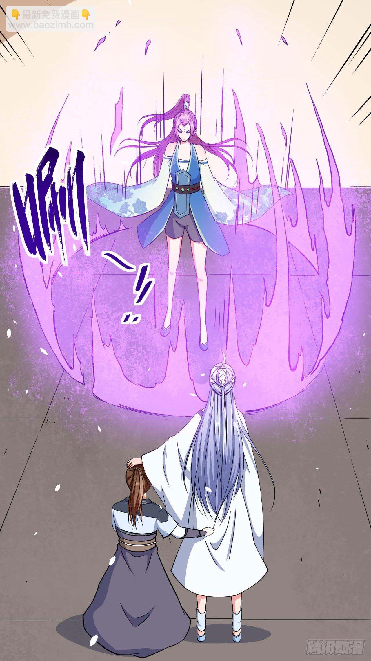 020师姐要杀人(1/2)-第21话