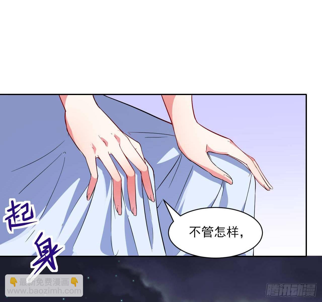 020师姐要杀人(1/2)-第21话
