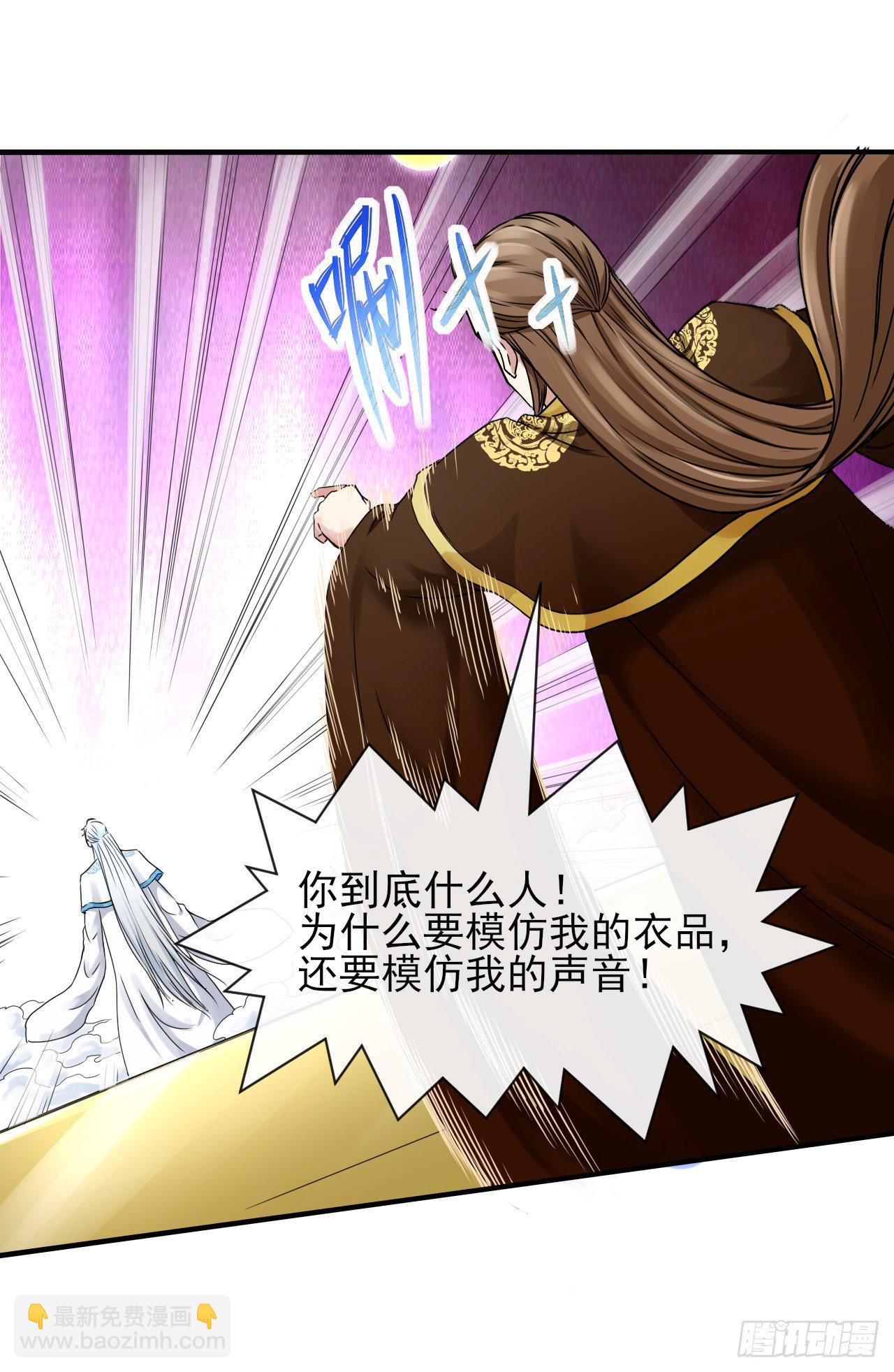 200我到底是谁-第199话