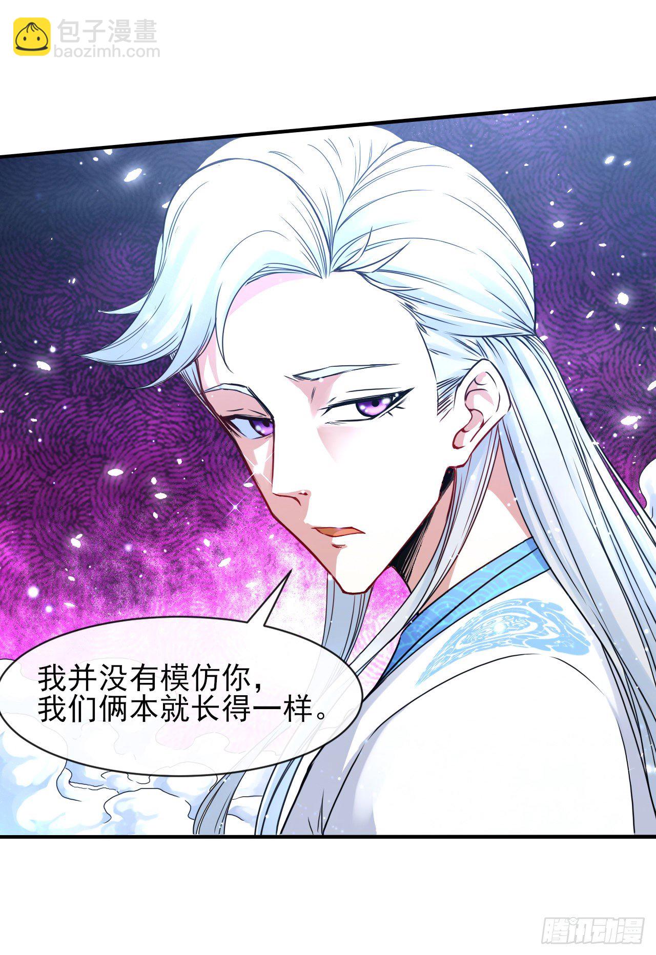 200我到底是谁-第199话