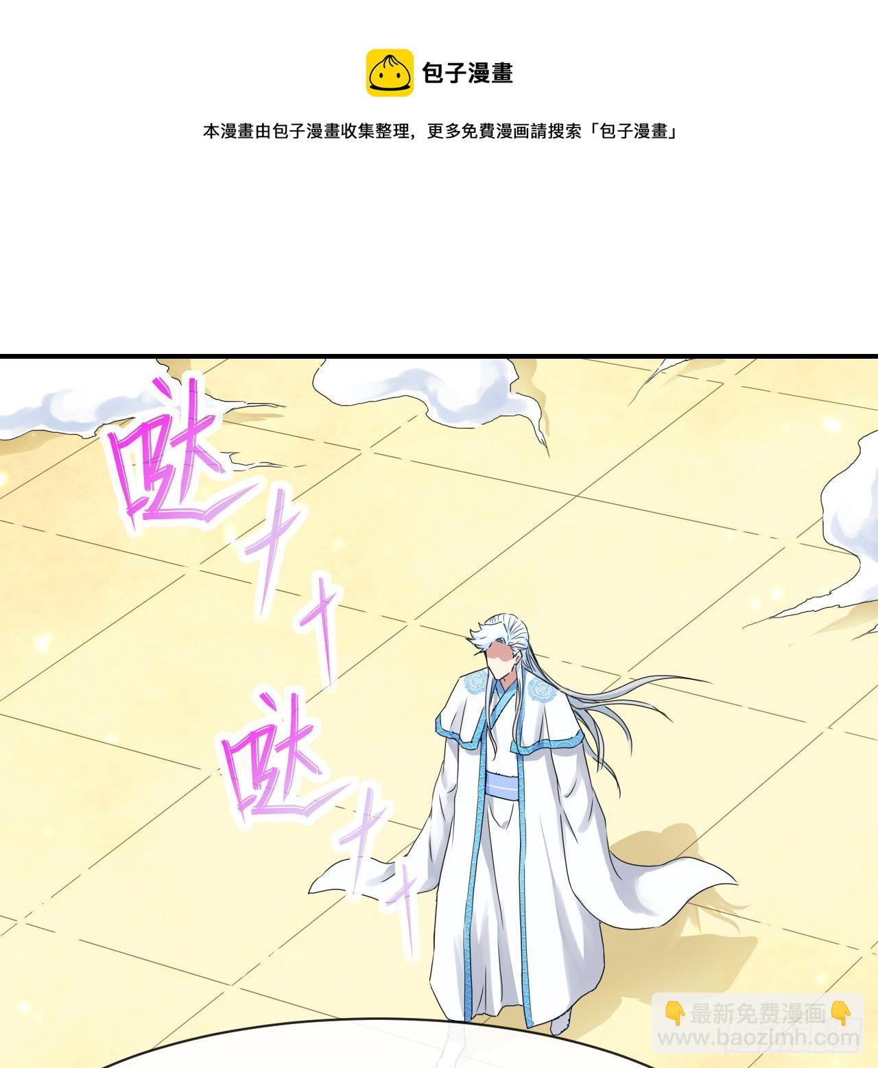 200我到底是谁-第199话