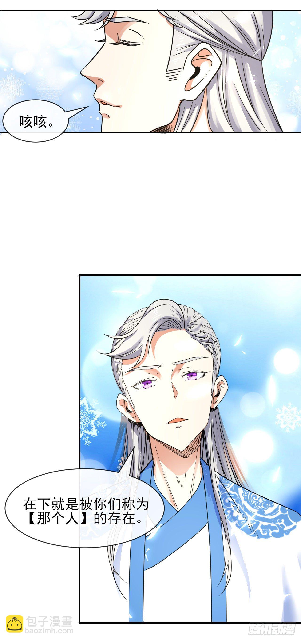 200我到底是谁-第199话