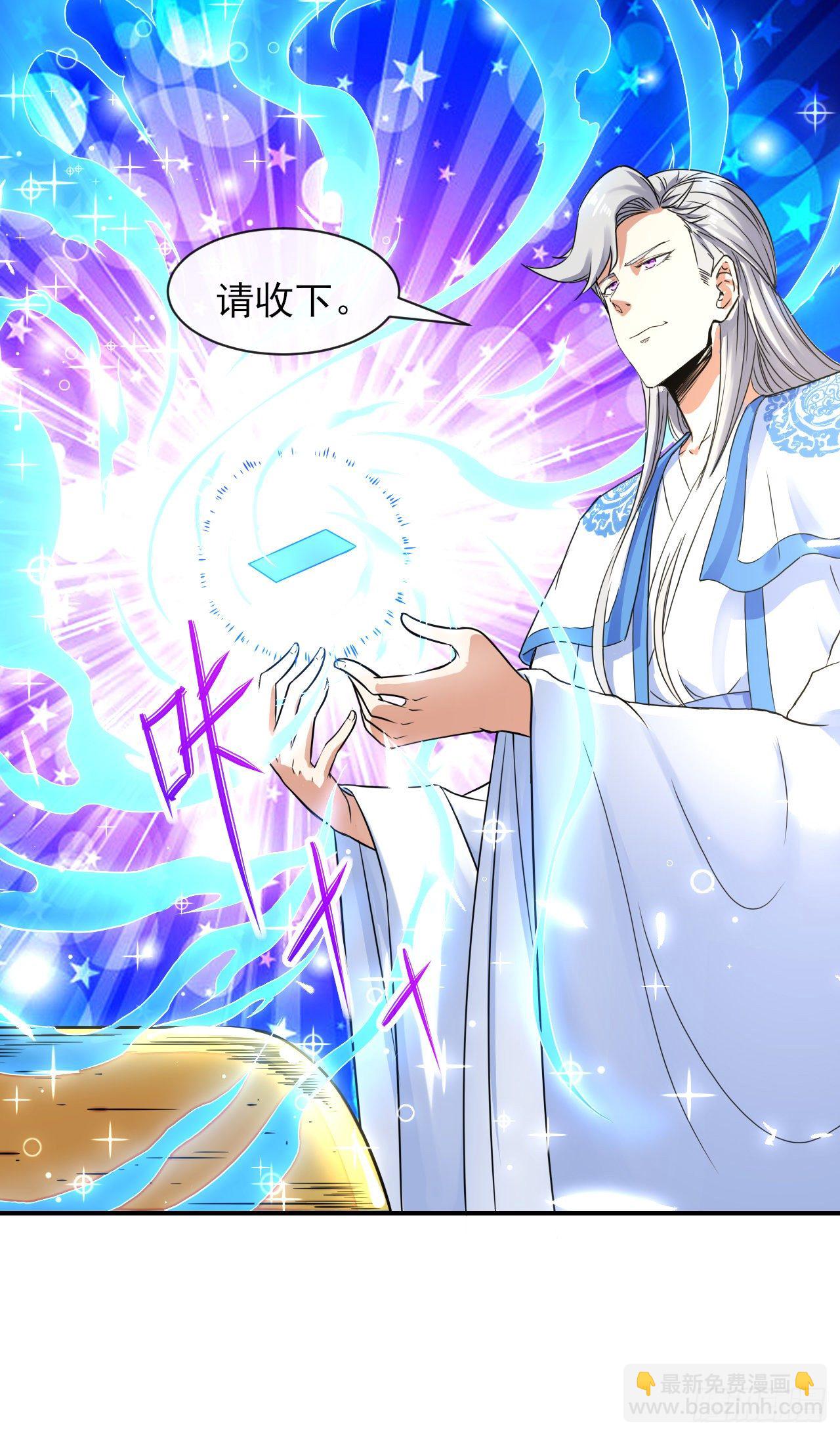 200我到底是谁-第199话