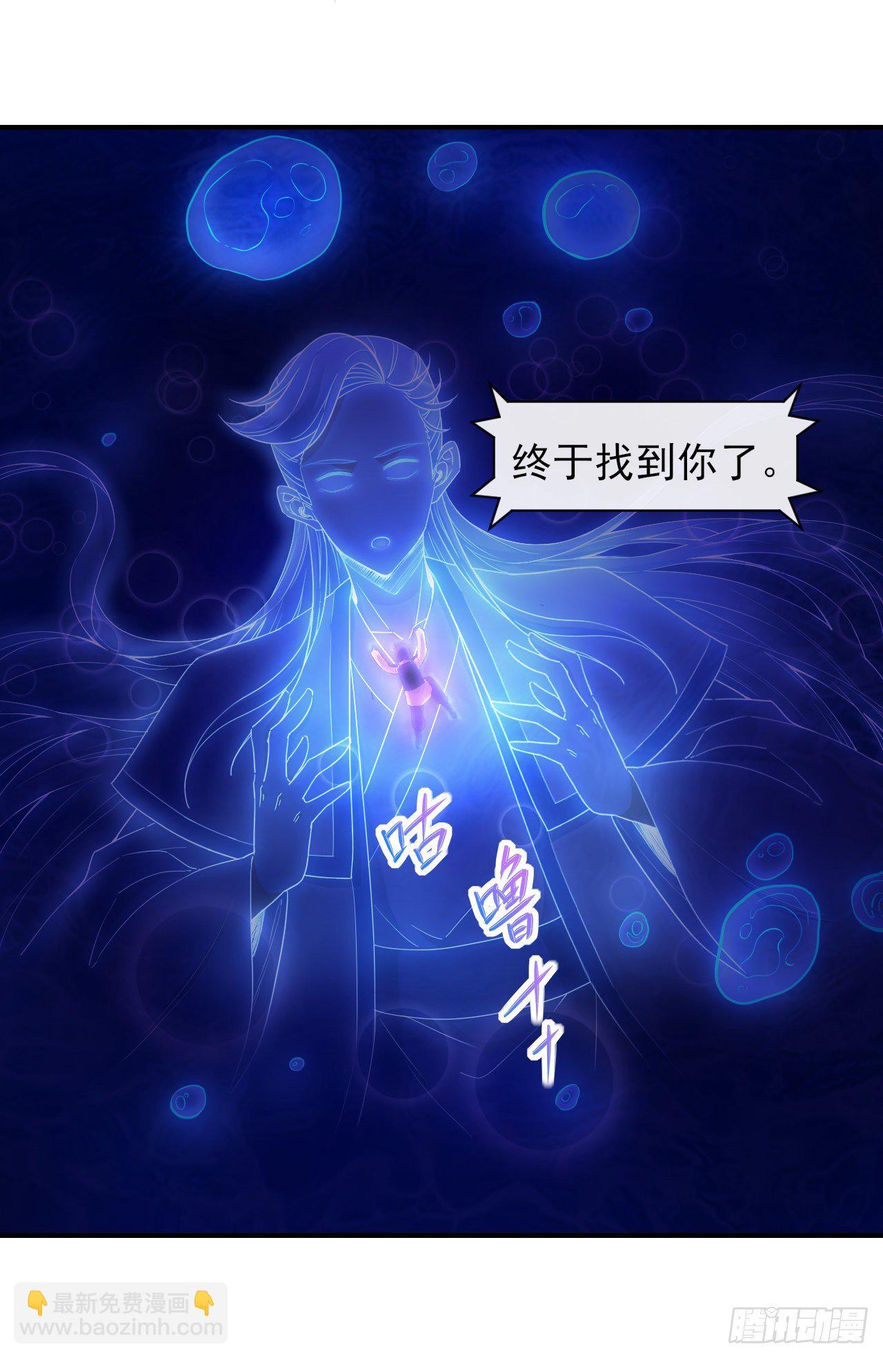 200我到底是谁-第199话