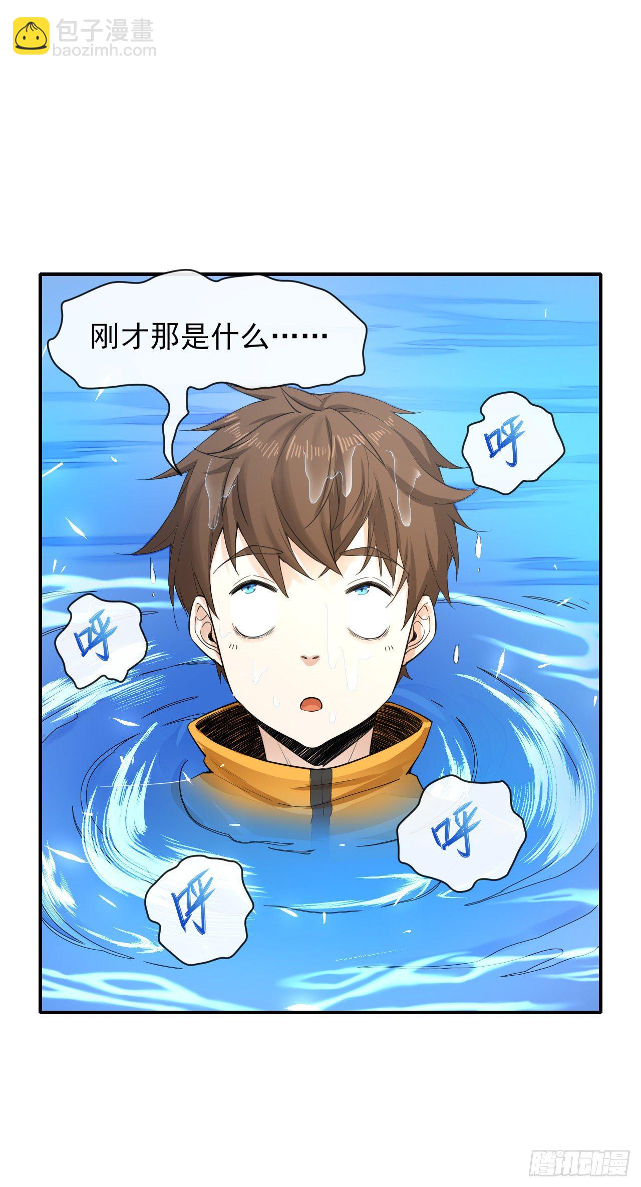 200我到底是谁-第199话