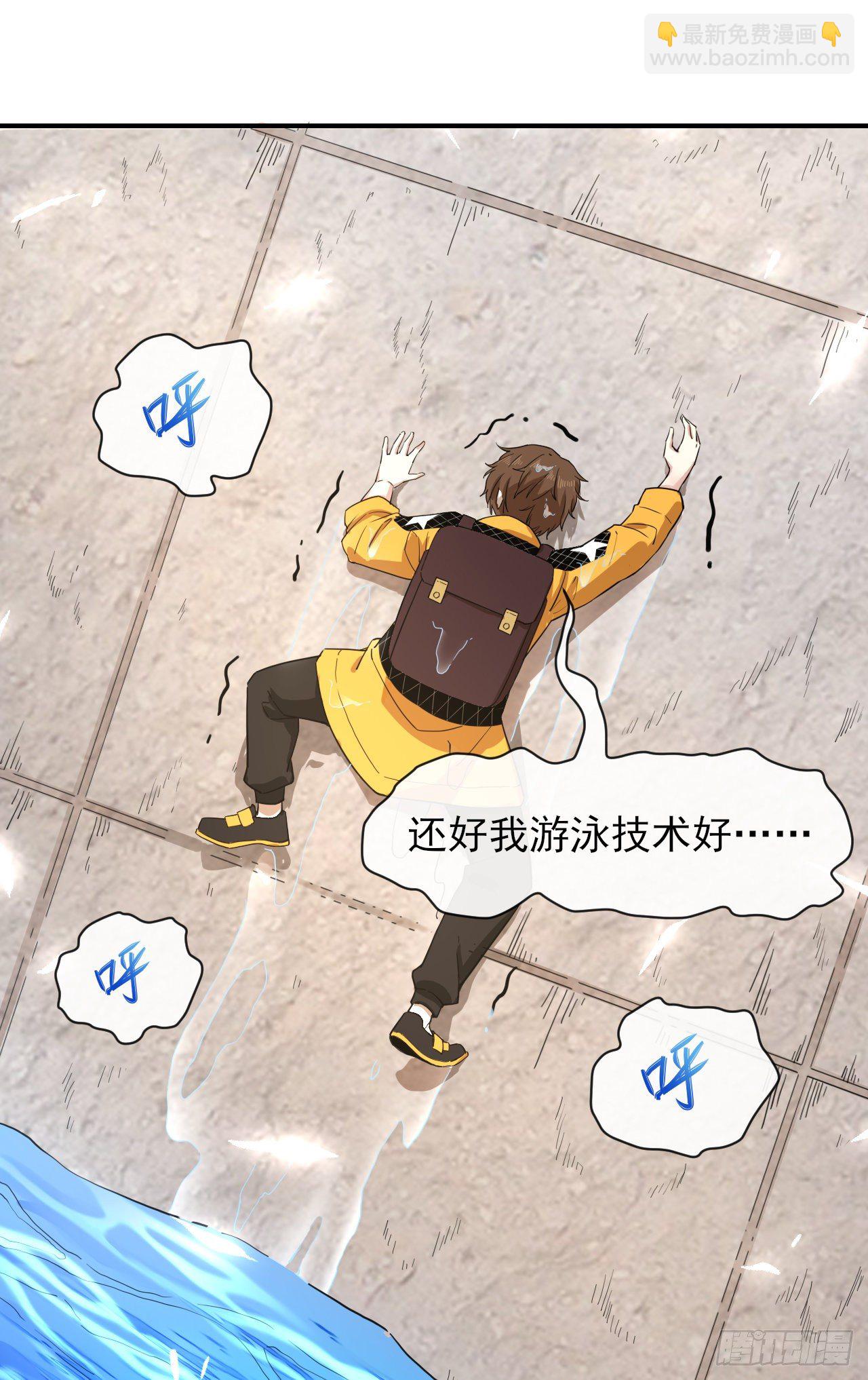 200我到底是谁-第199话