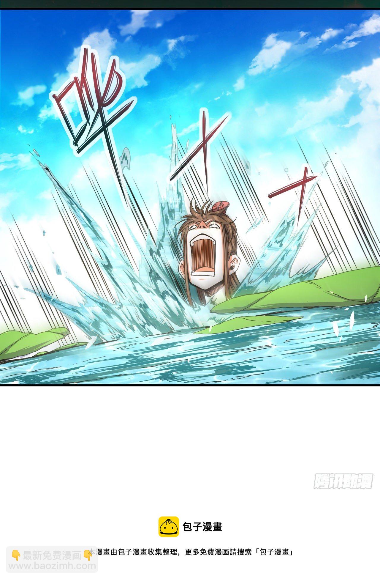 200我到底是谁-第199话