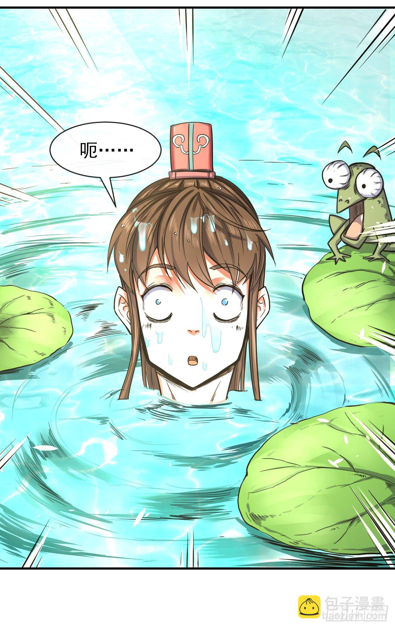 200我到底是谁-第199话