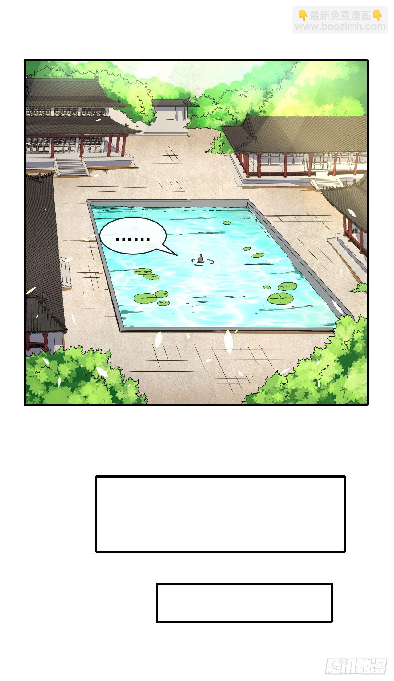 200我到底是谁-第199话