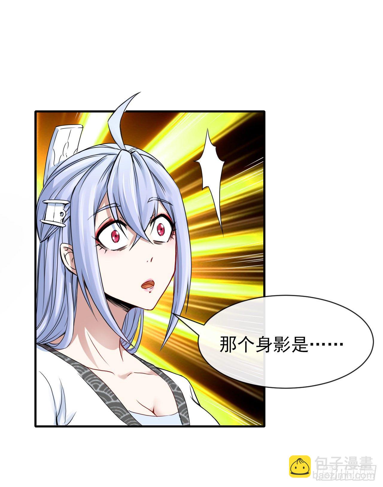 200我到底是谁-第199话