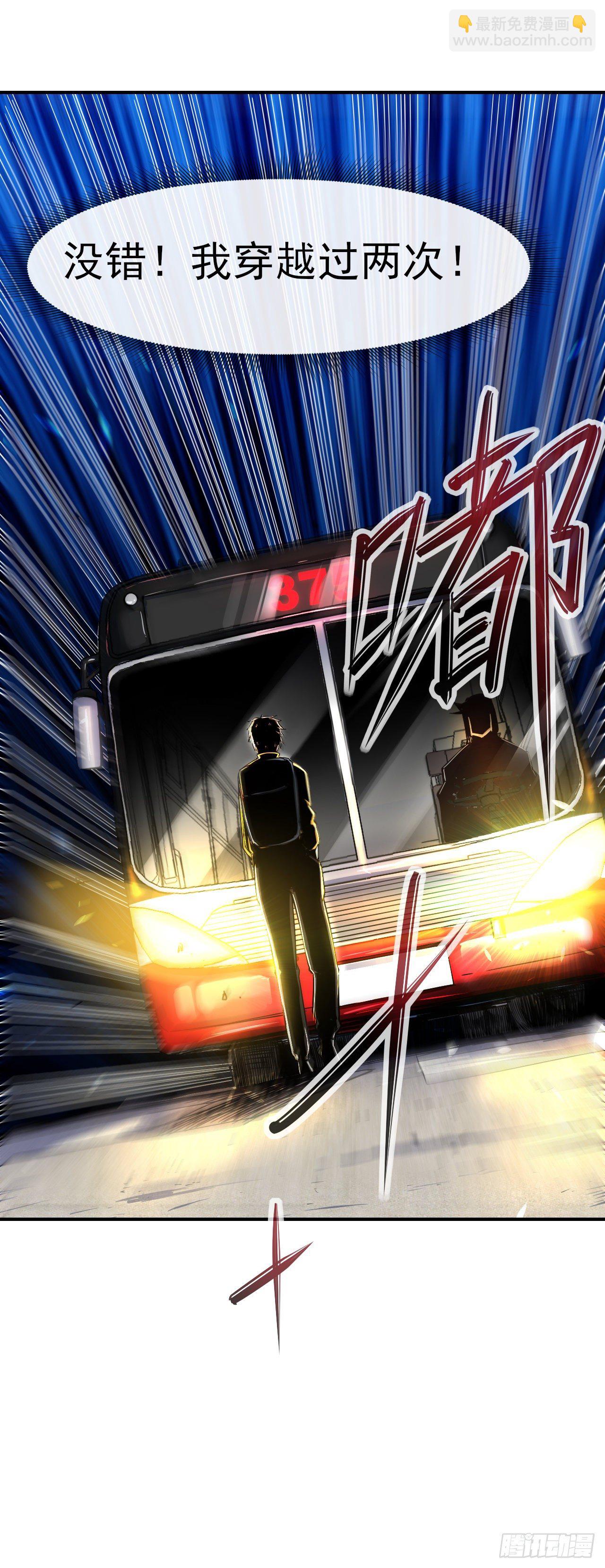 200我到底是谁-第199话