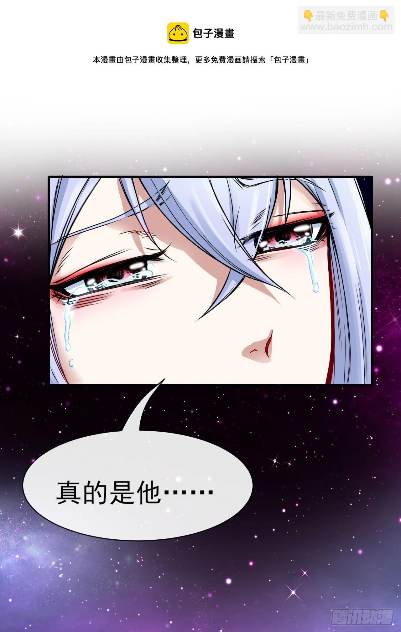 200我到底是谁-第199话