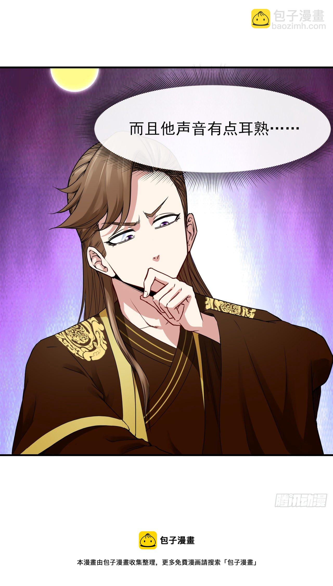 200我到底是谁-第199话