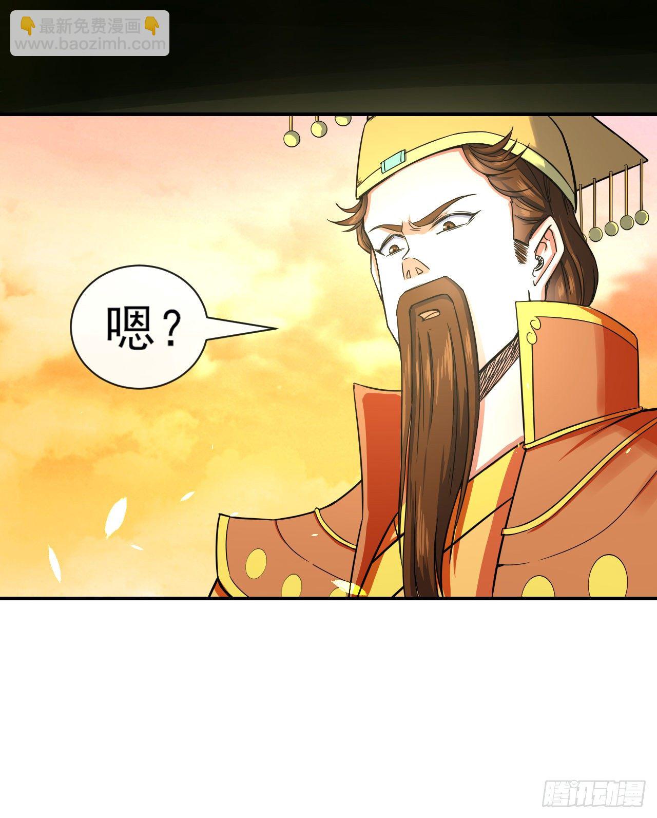 202蓄力大招真的很慢-第201话