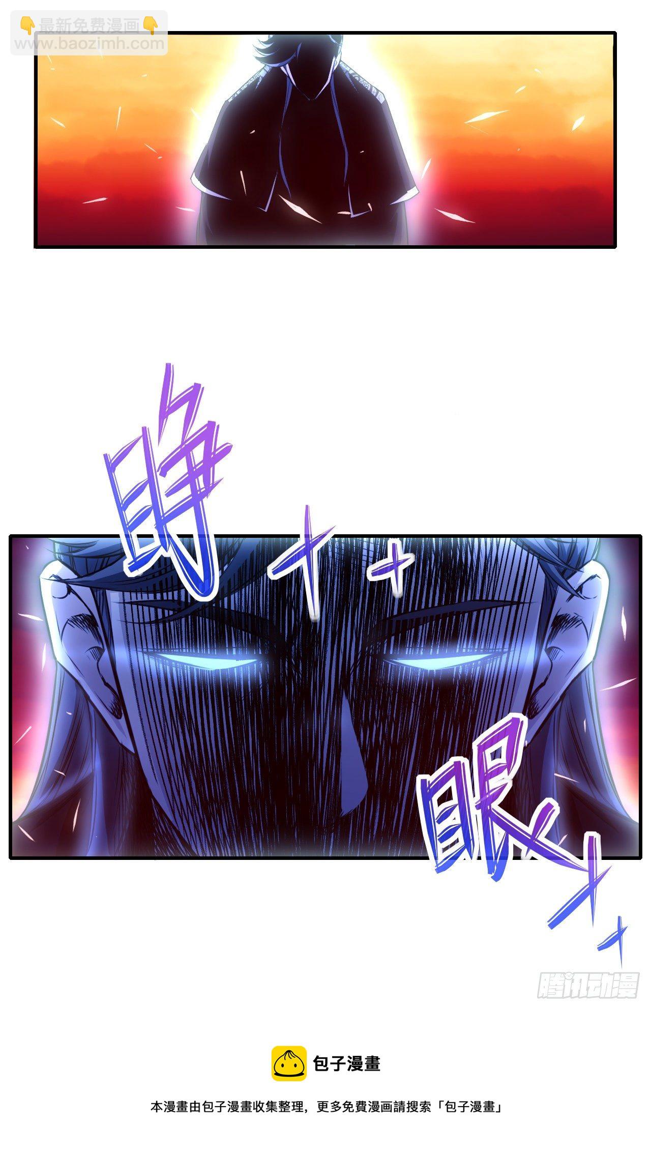 202蓄力大招真的很慢-第201话