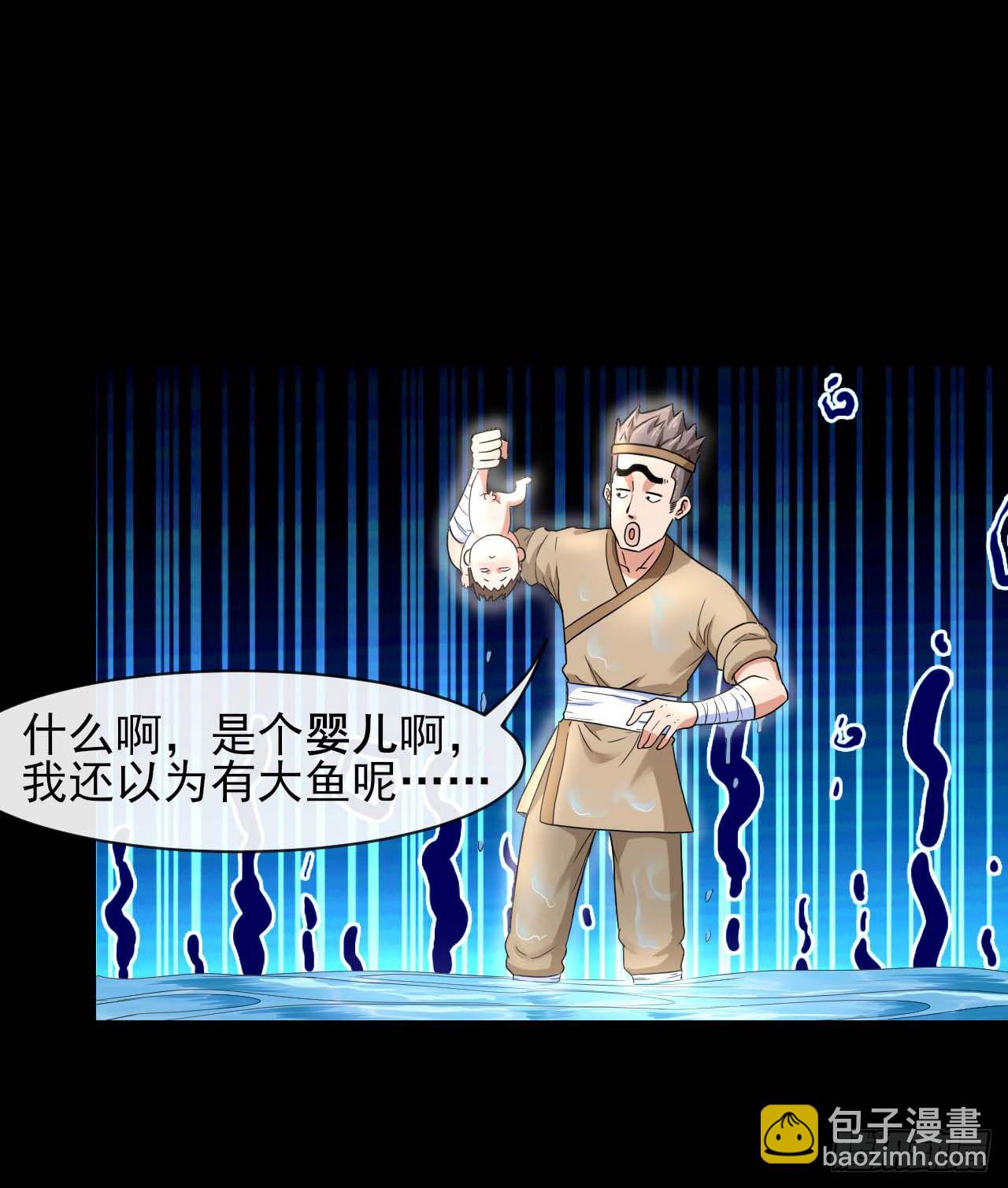 206胡不归&middot;缘起-第205话