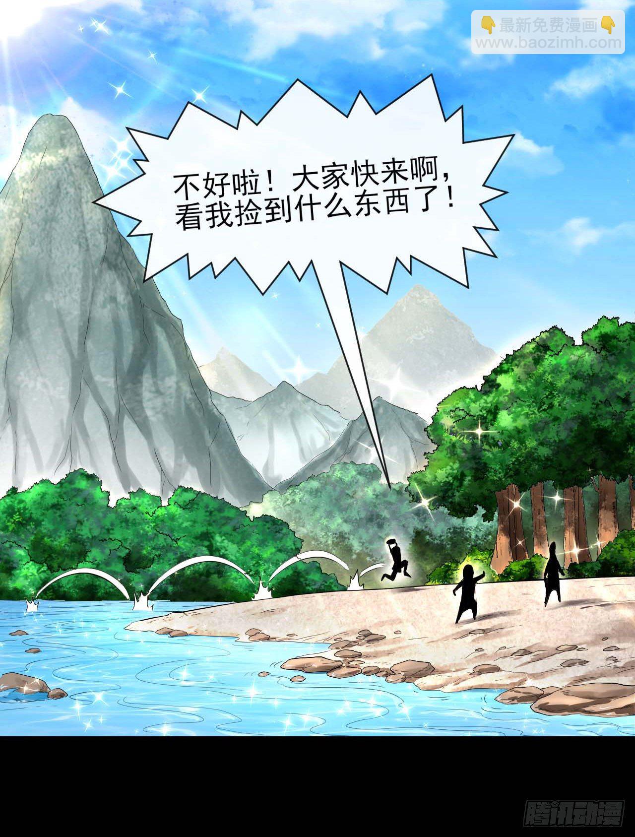 206胡不归&middot;缘起-第205话