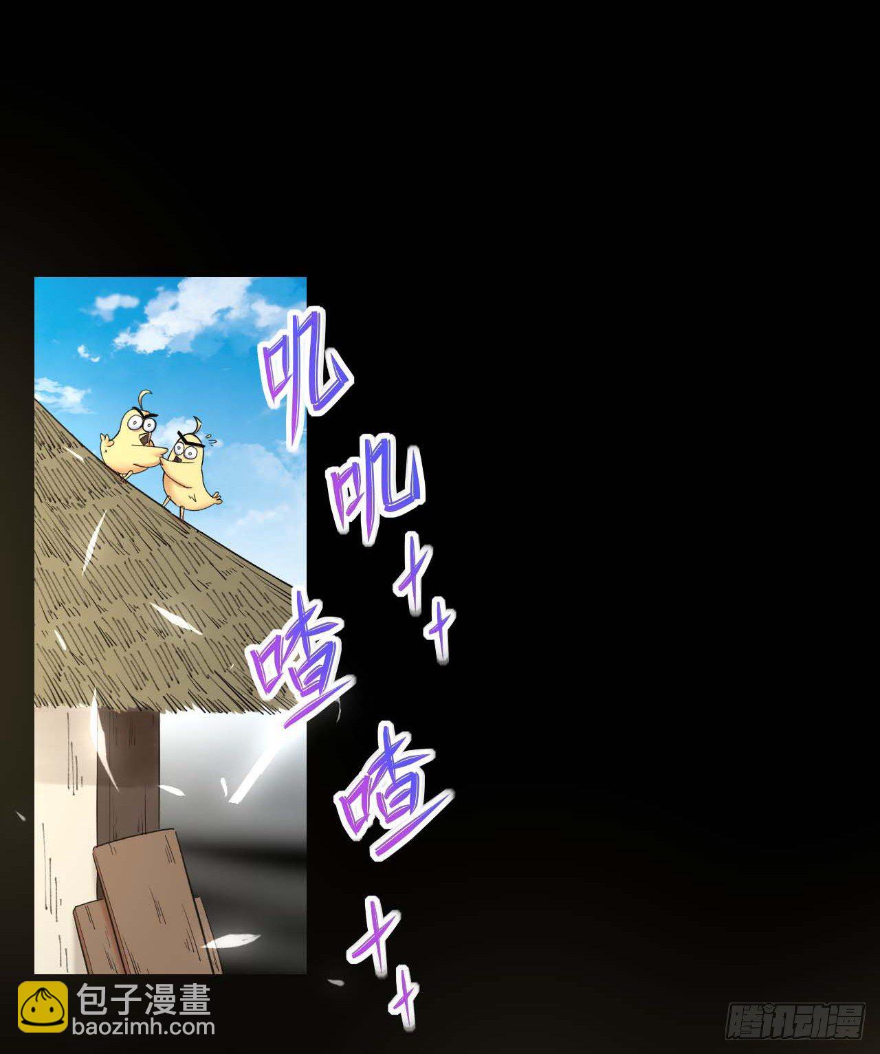 206胡不归&middot;缘起-第205话