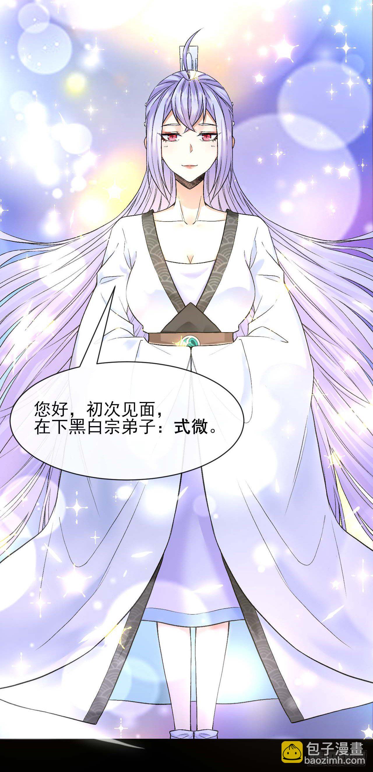 206胡不归&middot;缘起-第205话
