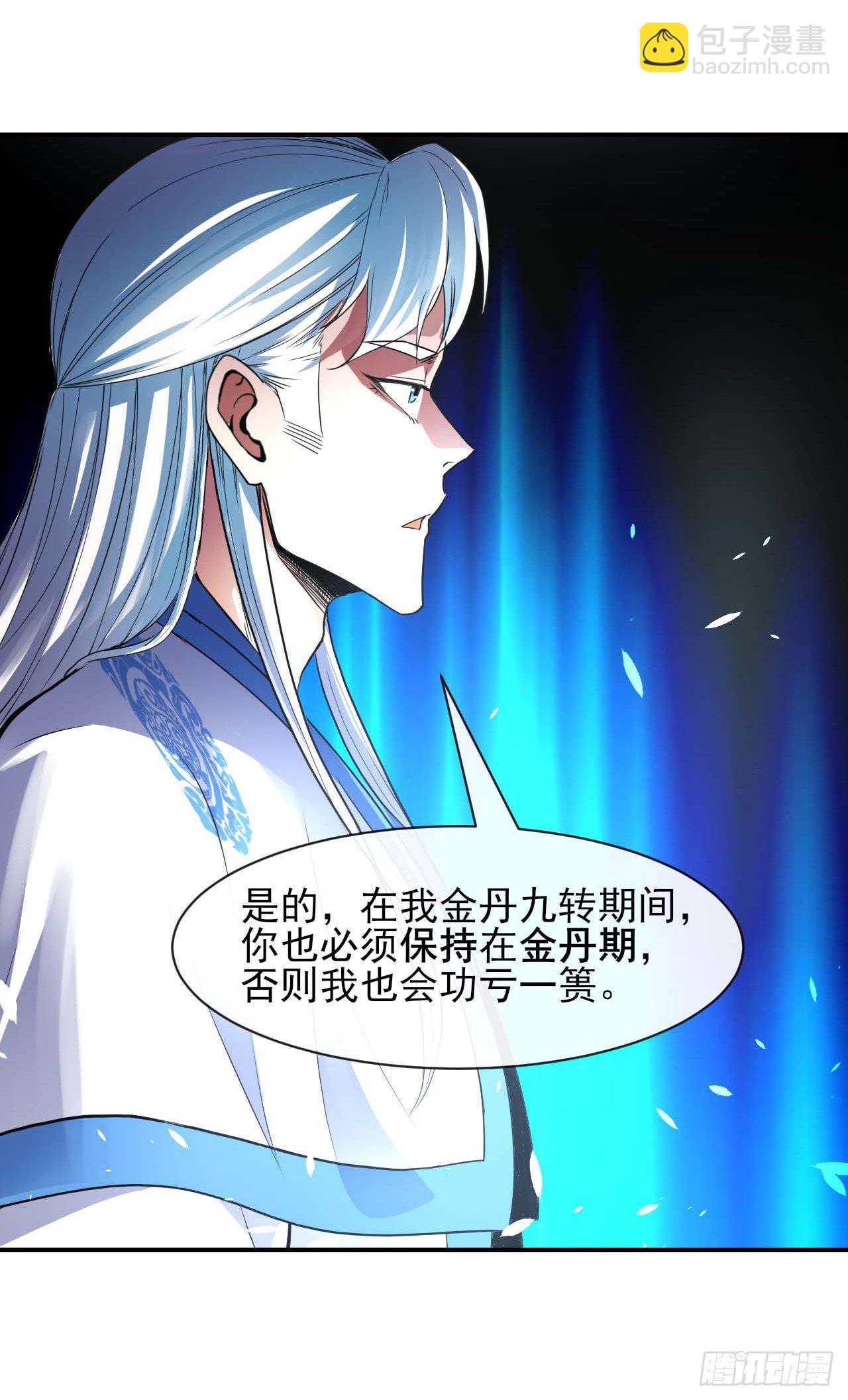 206胡不归&middot;缘起-第205话