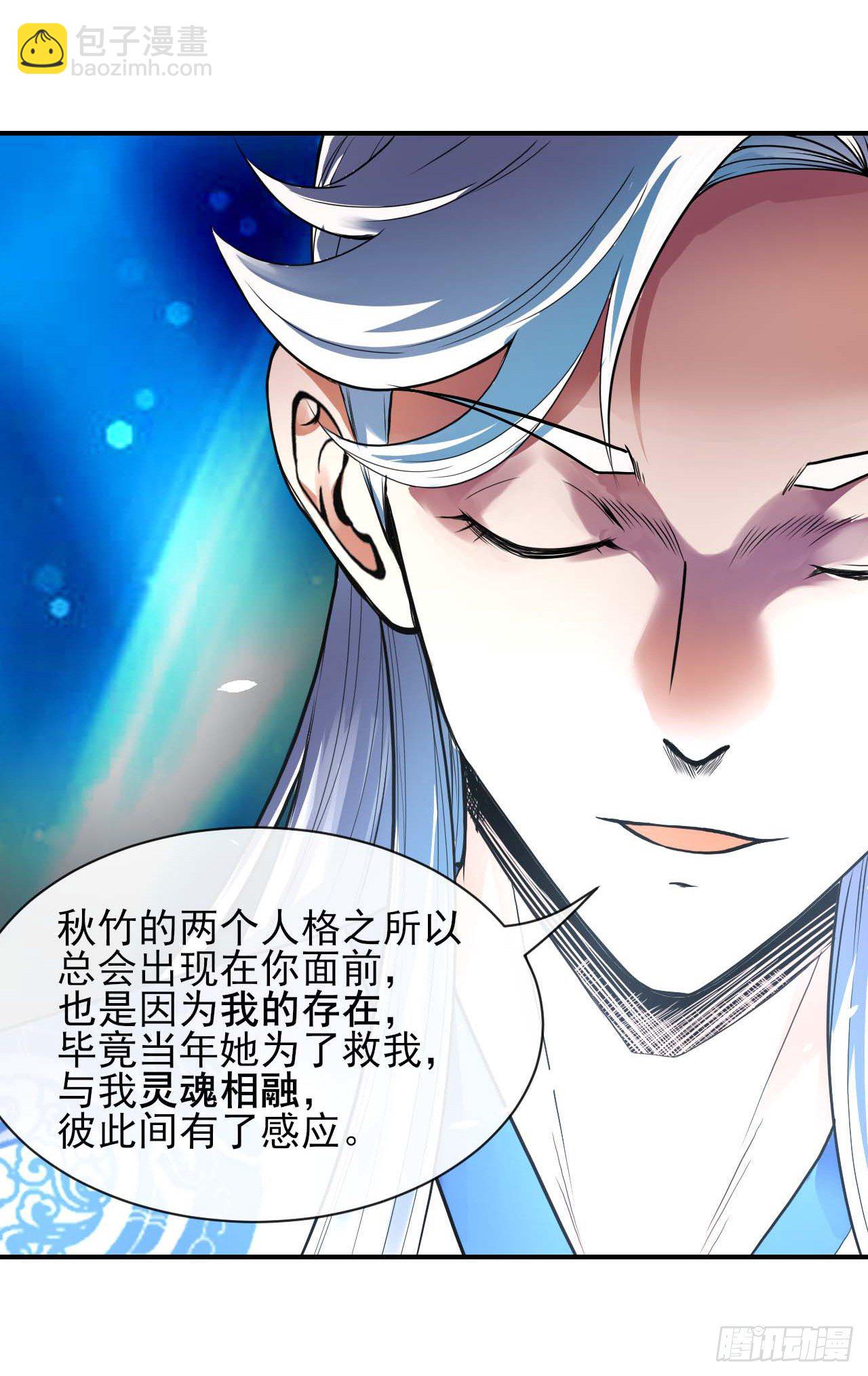 206胡不归&middot;缘起-第205话