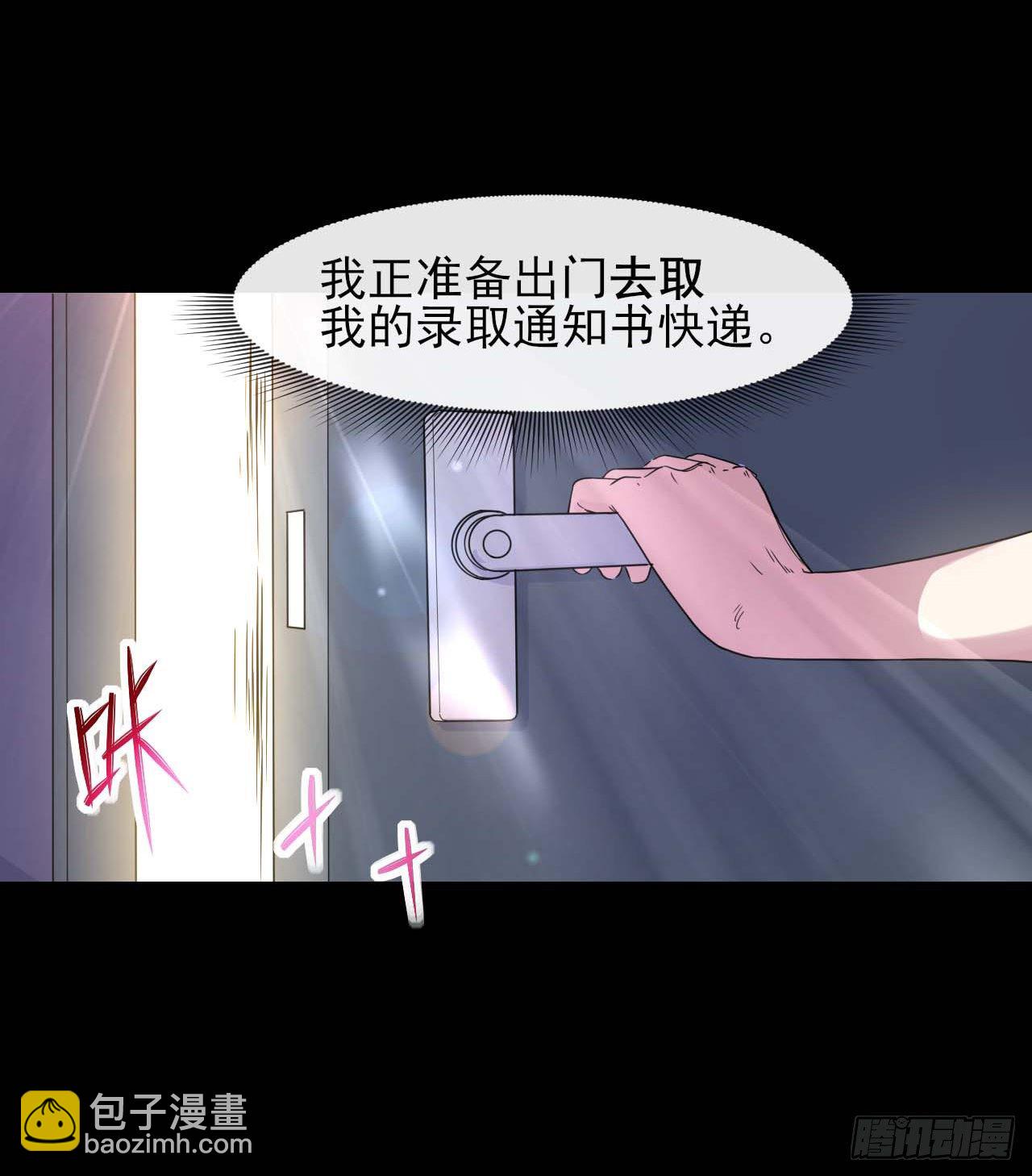 206胡不归&middot;缘起-第205话