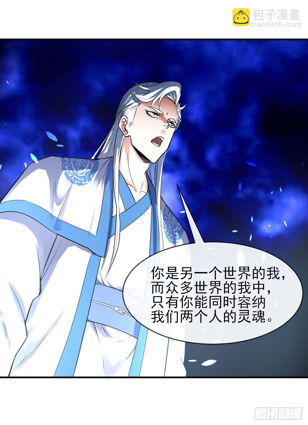 206胡不归&middot;缘起-第205话