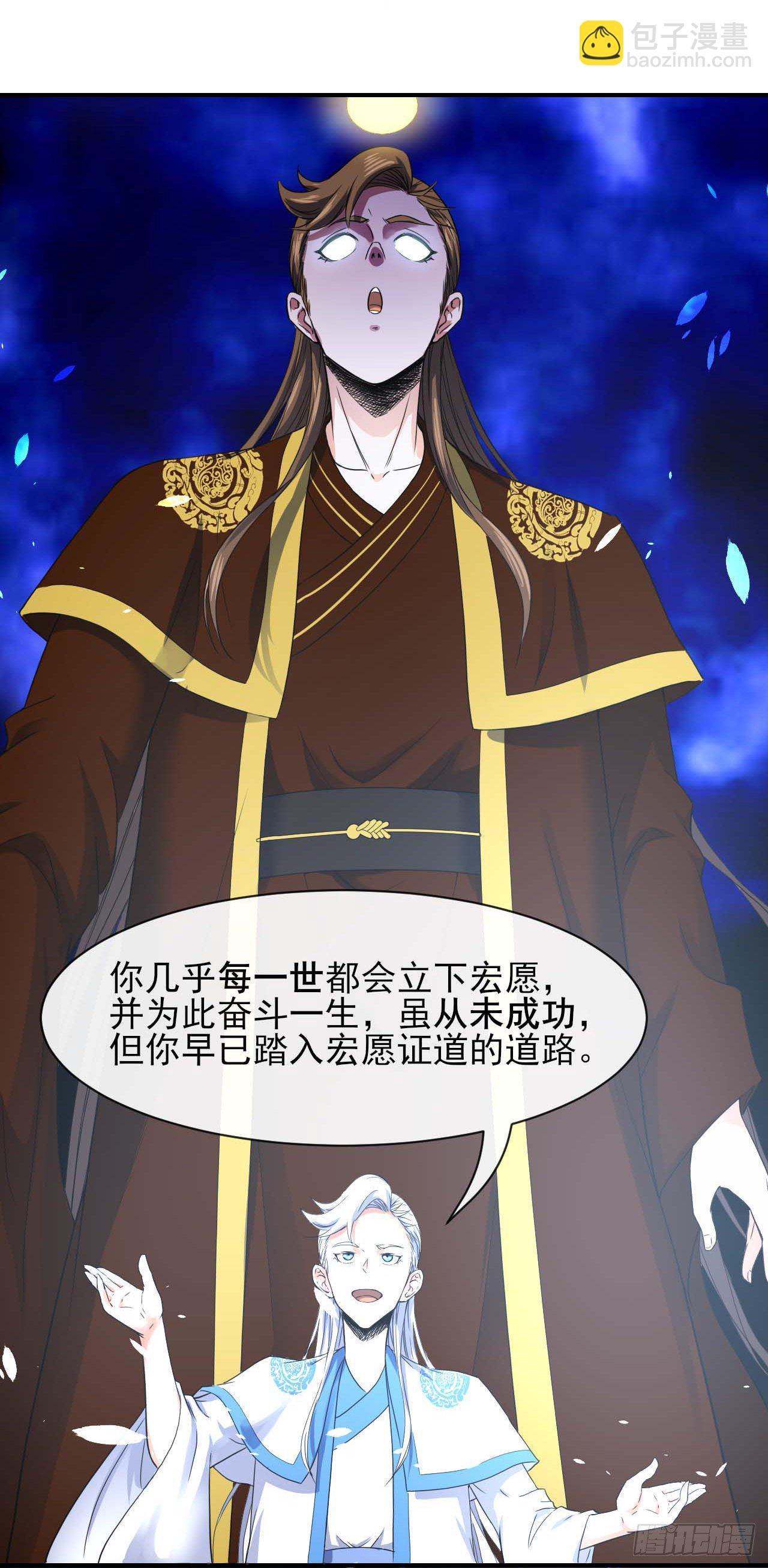 206胡不归&middot;缘起-第205话