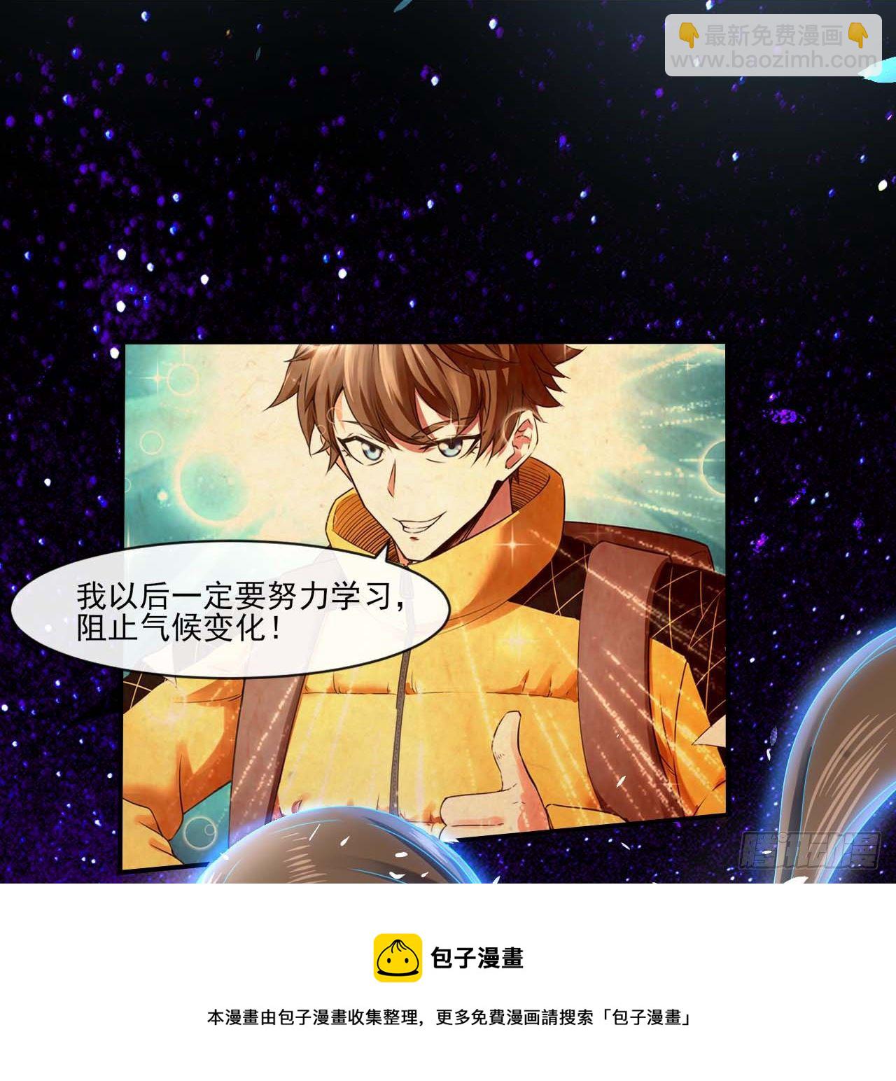 206胡不归&middot;缘起-第205话