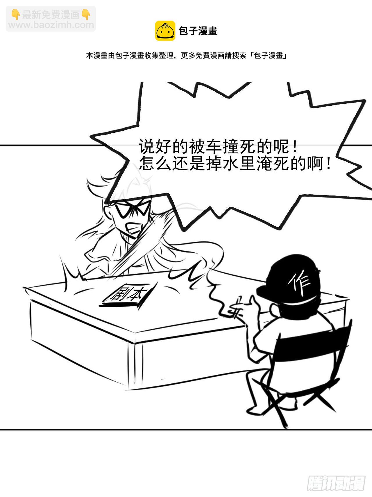 206胡不归&middot;缘起-第205话