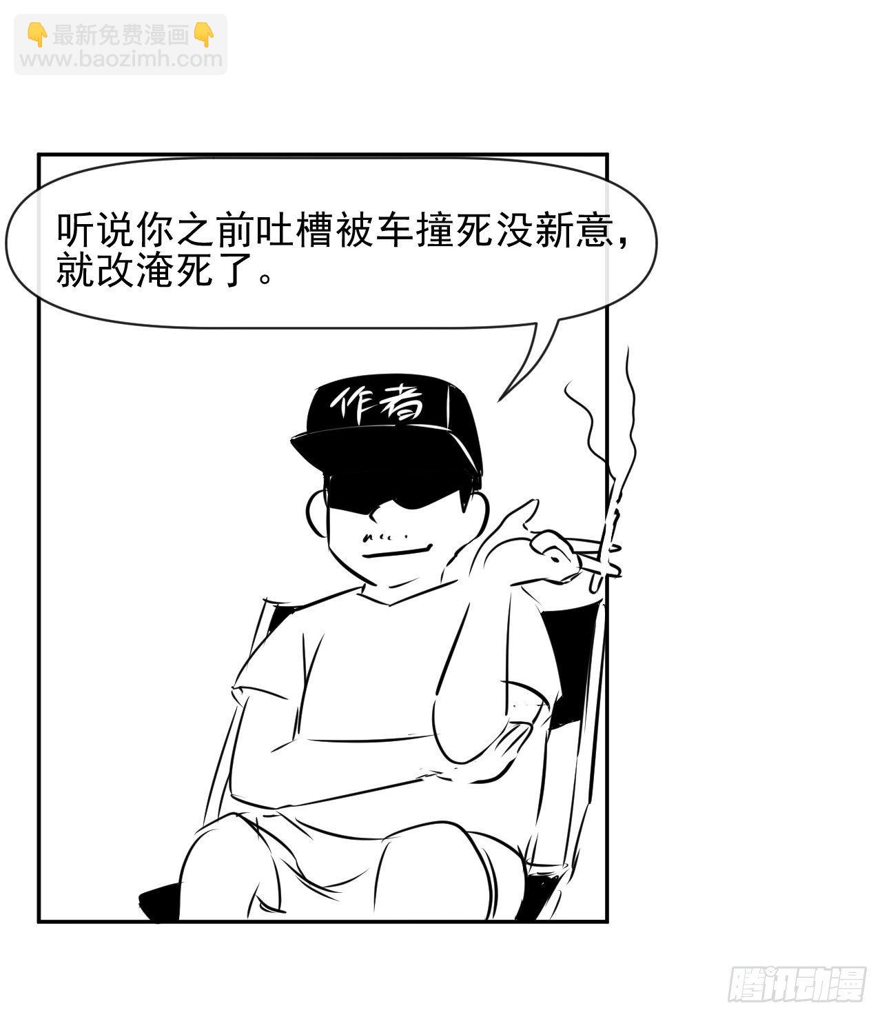 206胡不归&middot;缘起-第205话