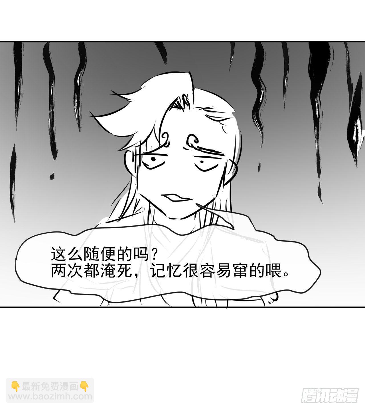 206胡不归&middot;缘起-第205话