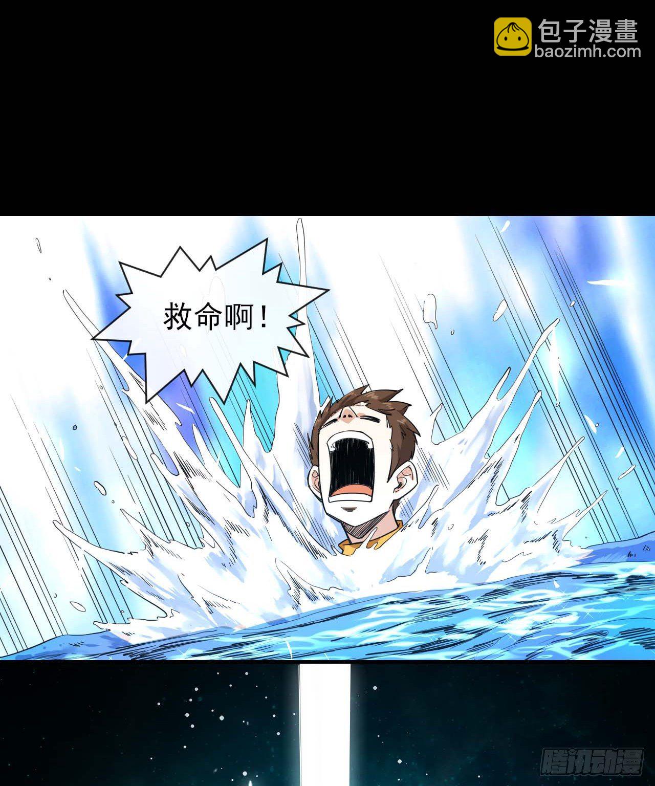 206胡不归&middot;缘起-第205话