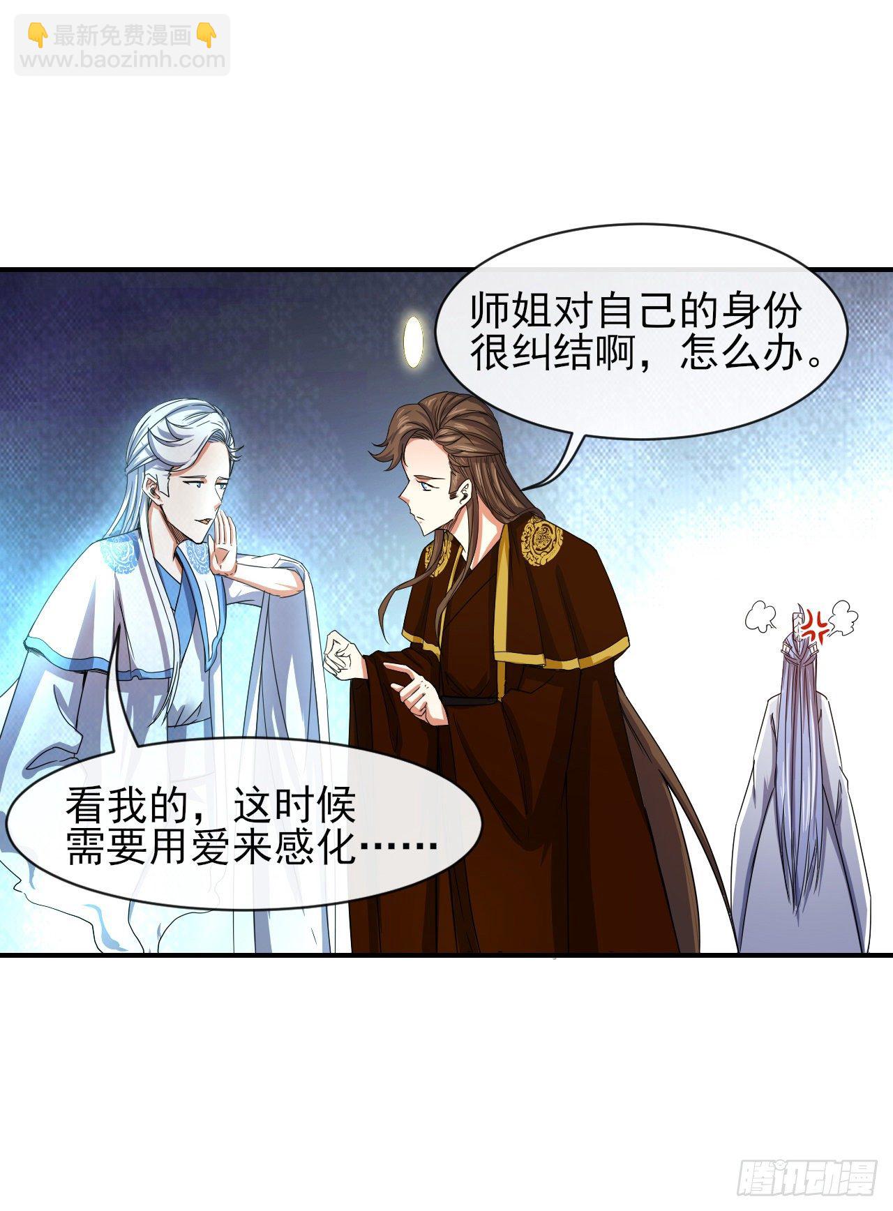 208凌霄宝殿没加盖-第207话