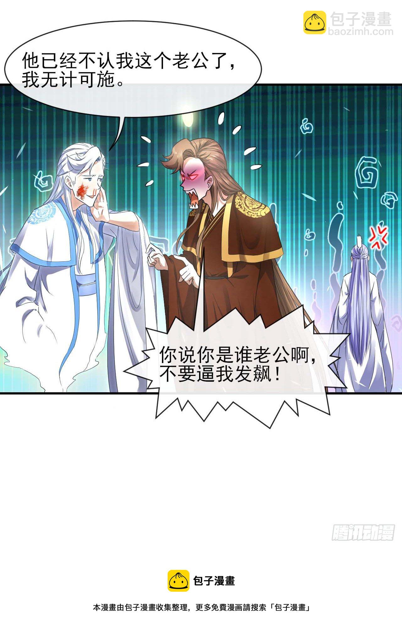 208凌霄宝殿没加盖-第207话