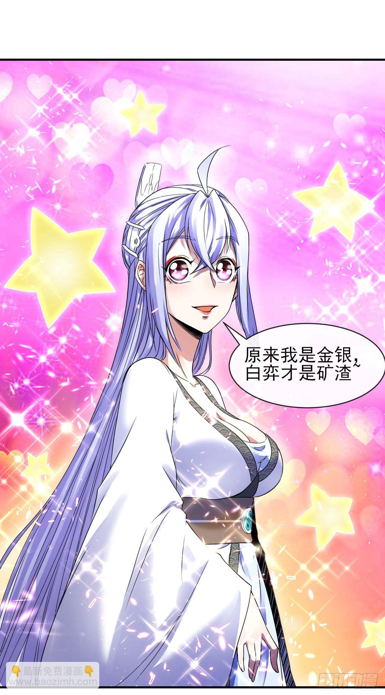 208凌霄宝殿没加盖-第207话