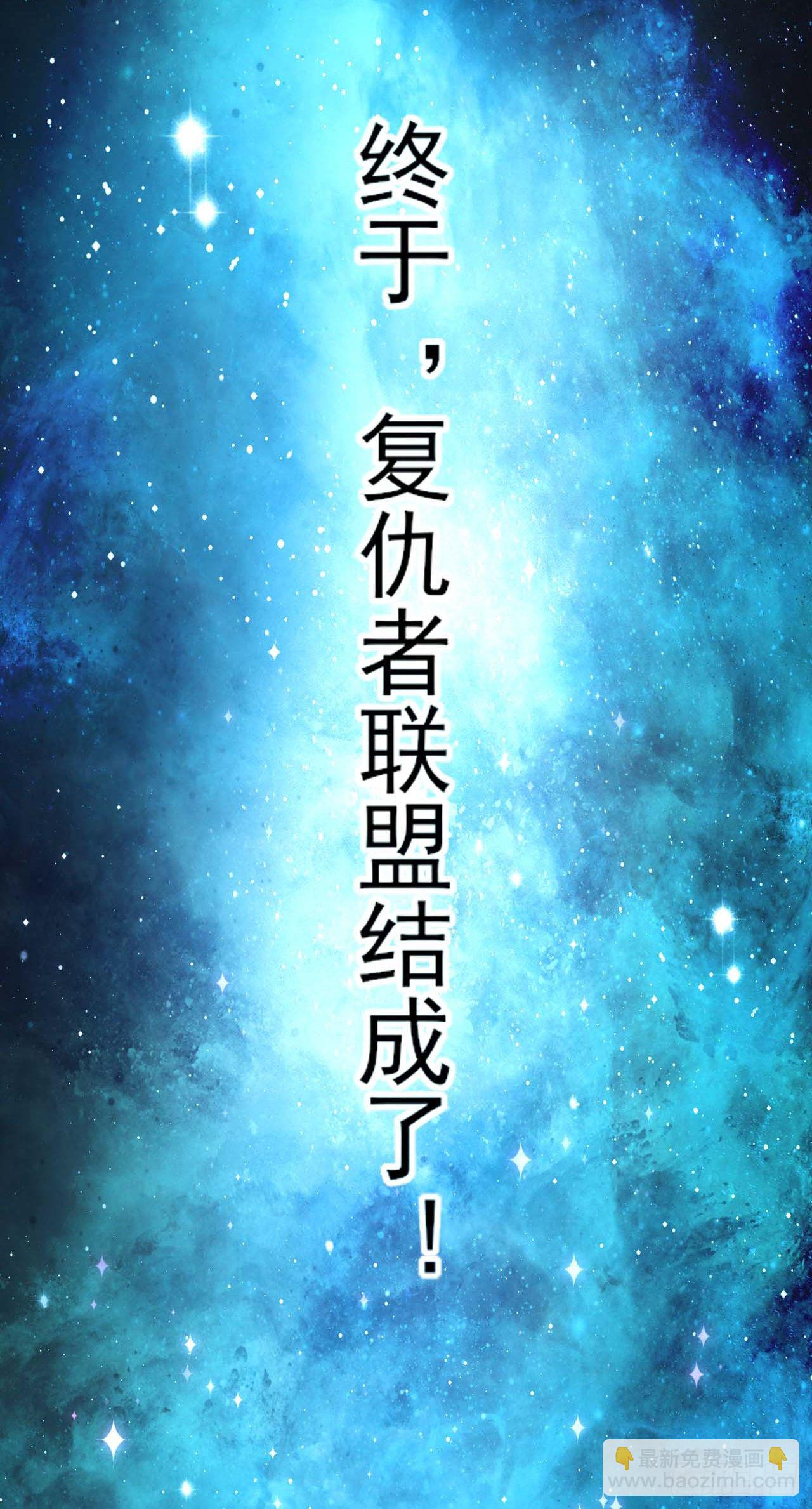 208凌霄宝殿没加盖-第207话